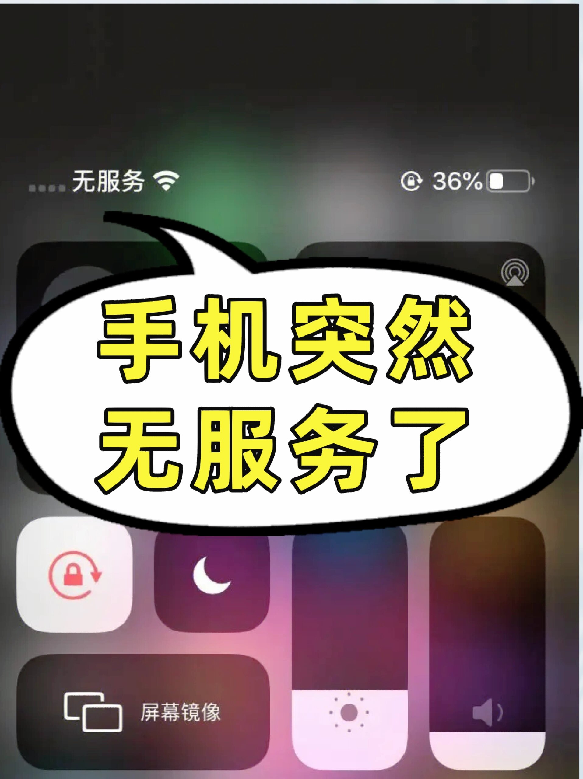 手机流量限制软件手机流量限制软件，如何有效管理和控制手机流量-第2张图片