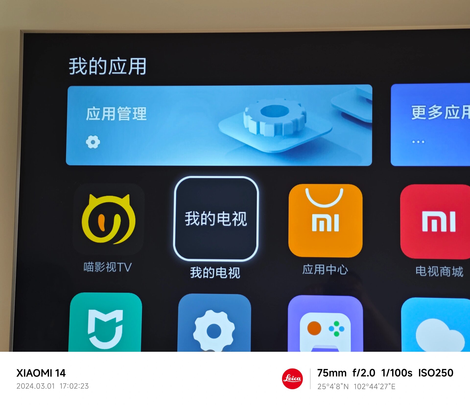 成品直播APP大全，免费下载，畅享直播新体验-第2张图片