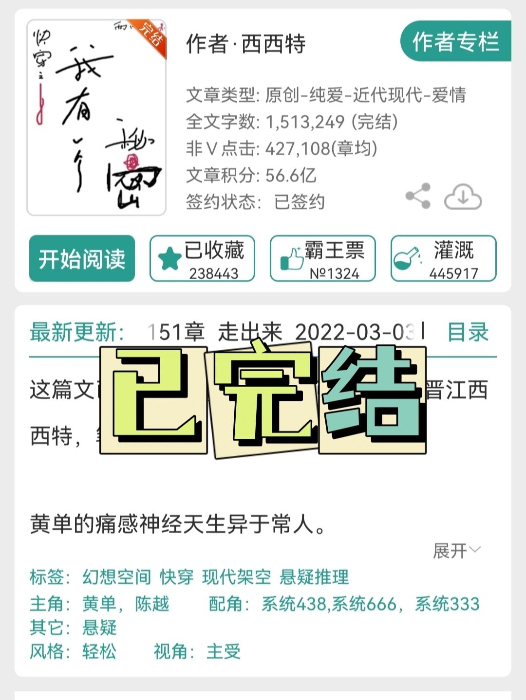 探索黄色软件免费观看的秘密-第1张图片