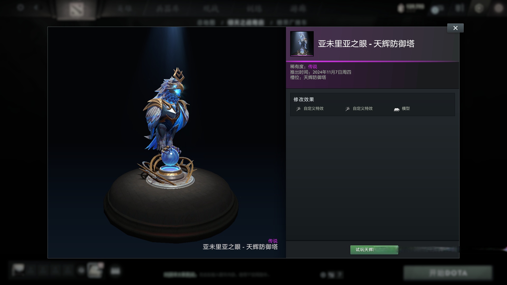 鲜血dk天赋鲜血DK天赋，深探其力量与策略-第3张图片