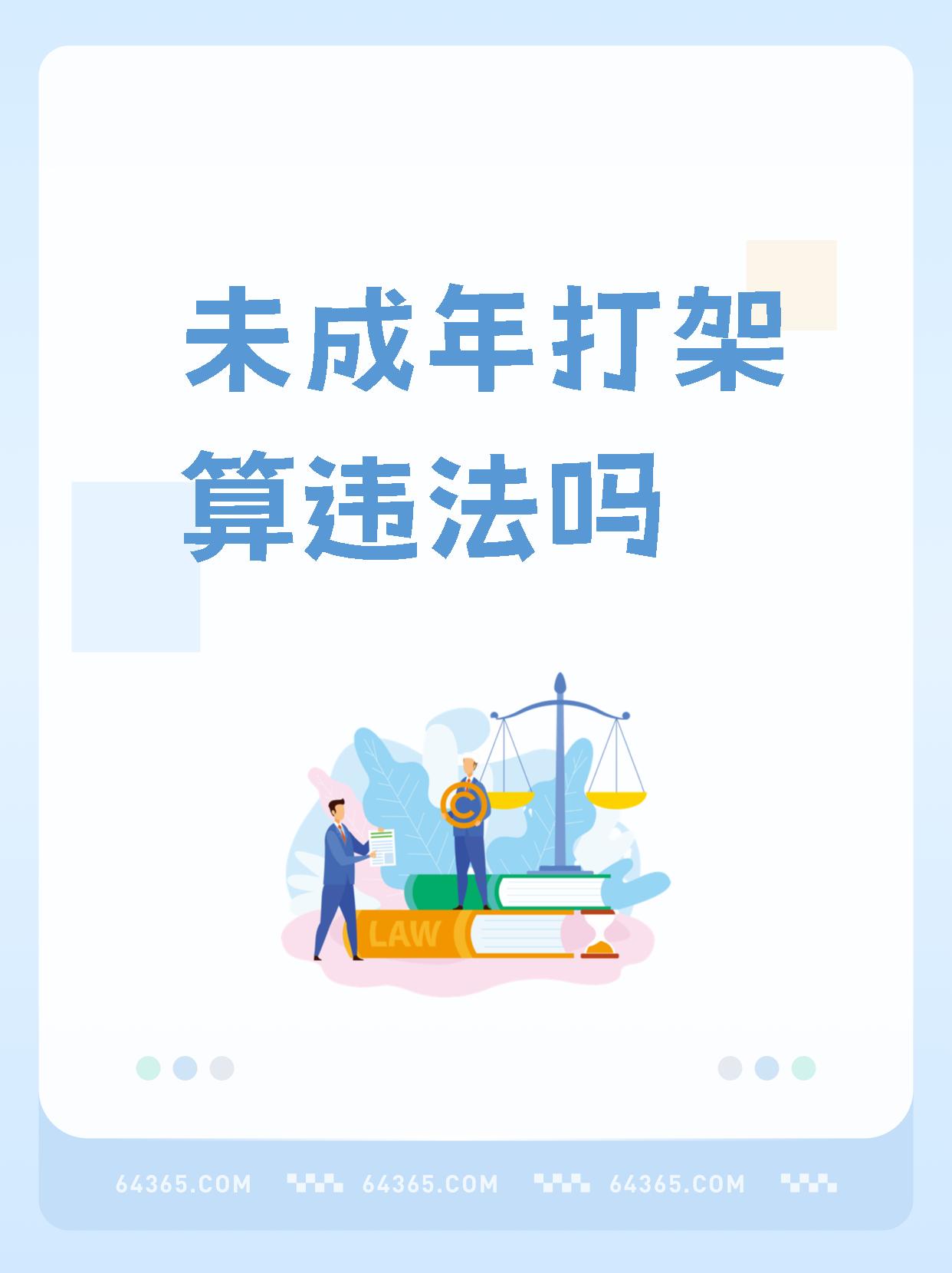 未成年女网站，一个需要深入探讨的社会问题-第1张图片