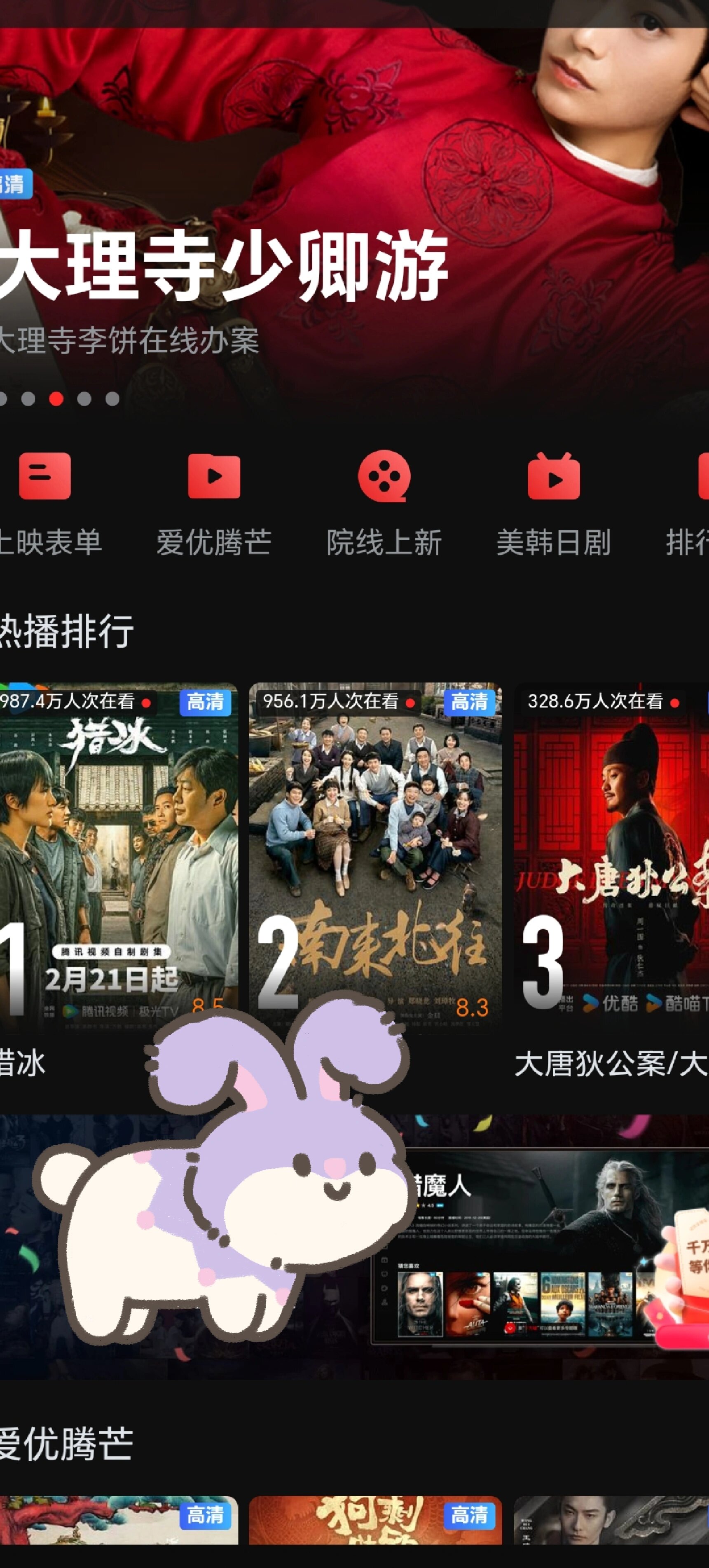 在线视频一区二区三区在线播放_在线视频，一区、二区、三区的在线播放体验-第2张图片