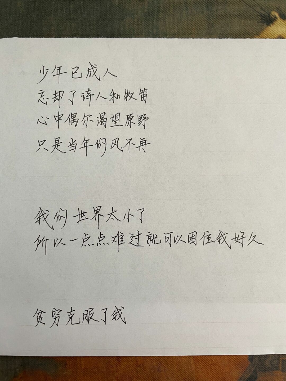 家里没人就让你弄一下独自在家，挑战自我——一次意外的经历-第3张图片
