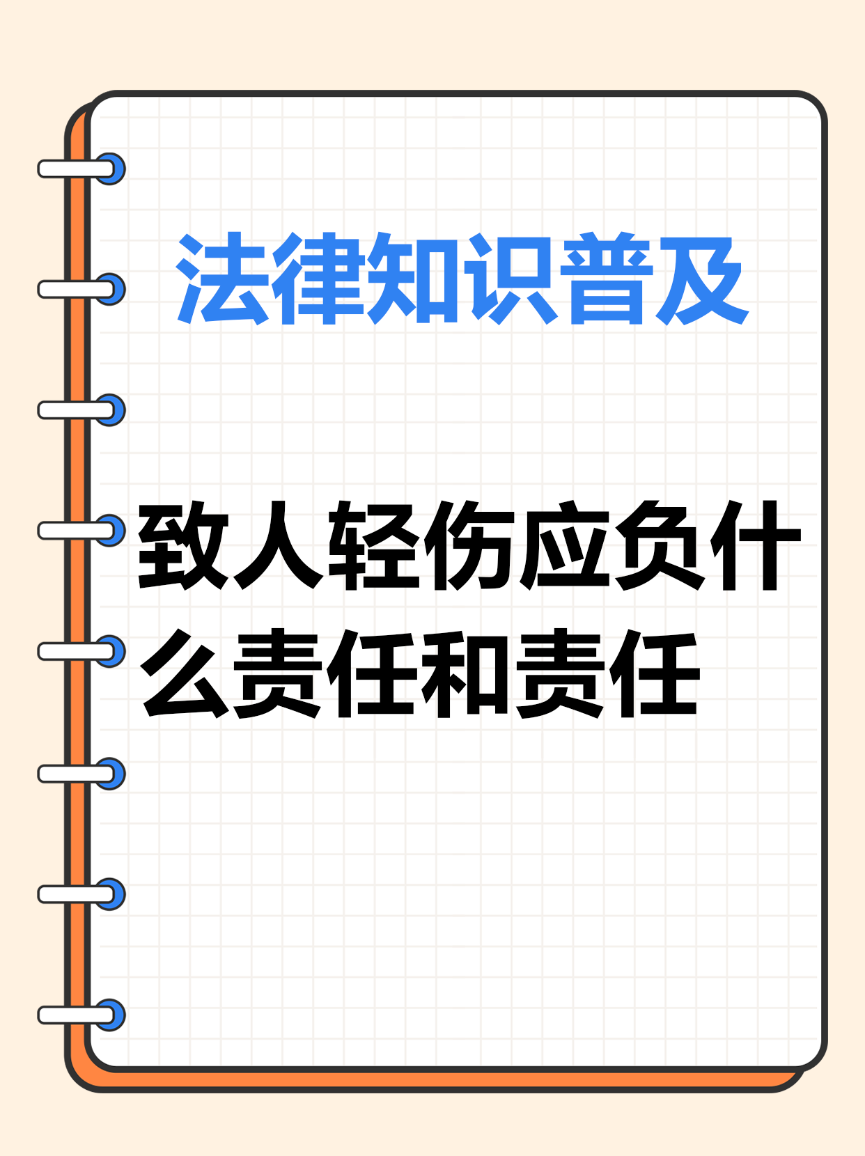 如何自罚必须非常疼又无声自罚方法，无声且极度疼痛的自我约束-第1张图片