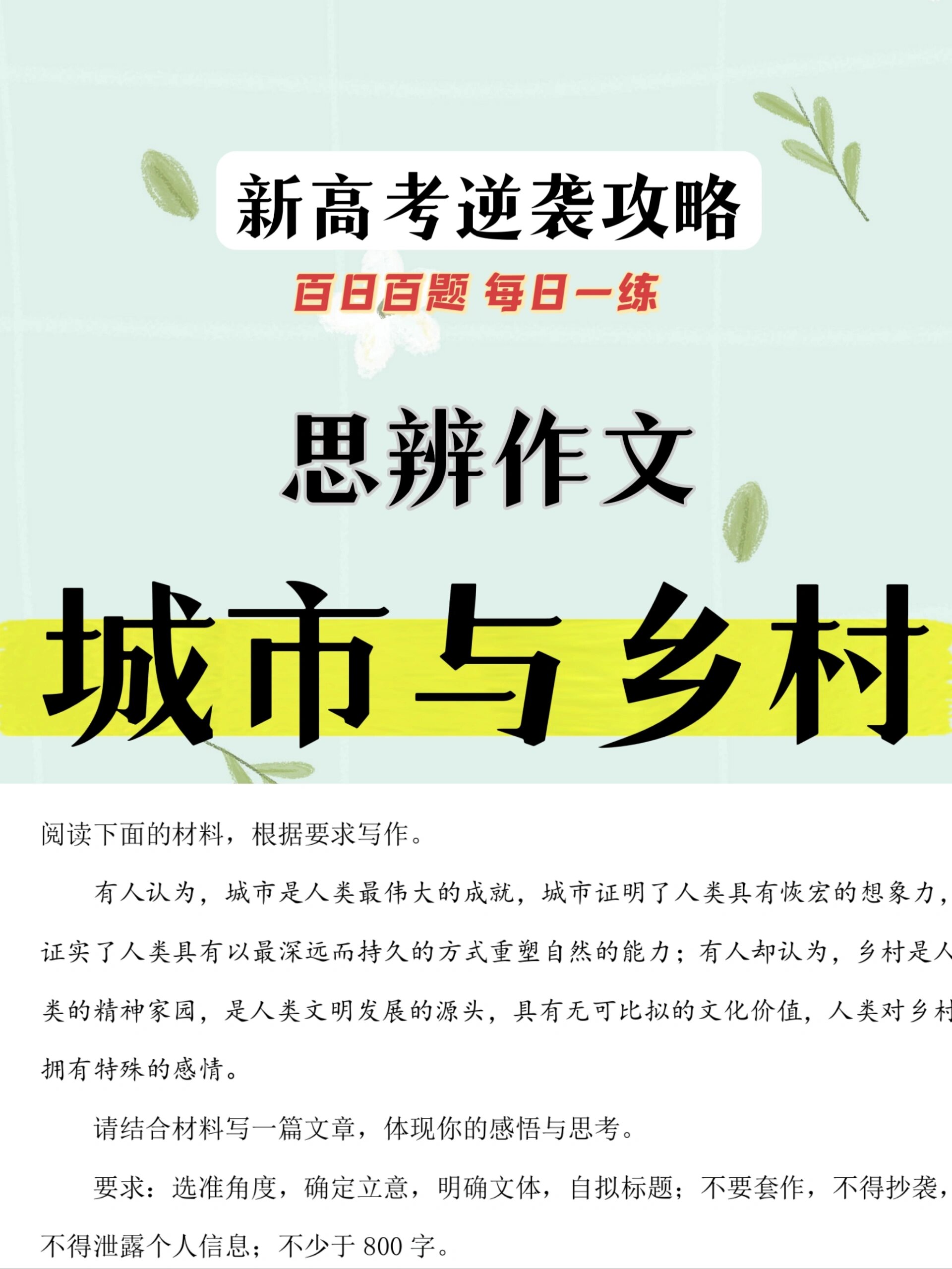 小纯洁社区，一个充满温暖与纯真的精神家园