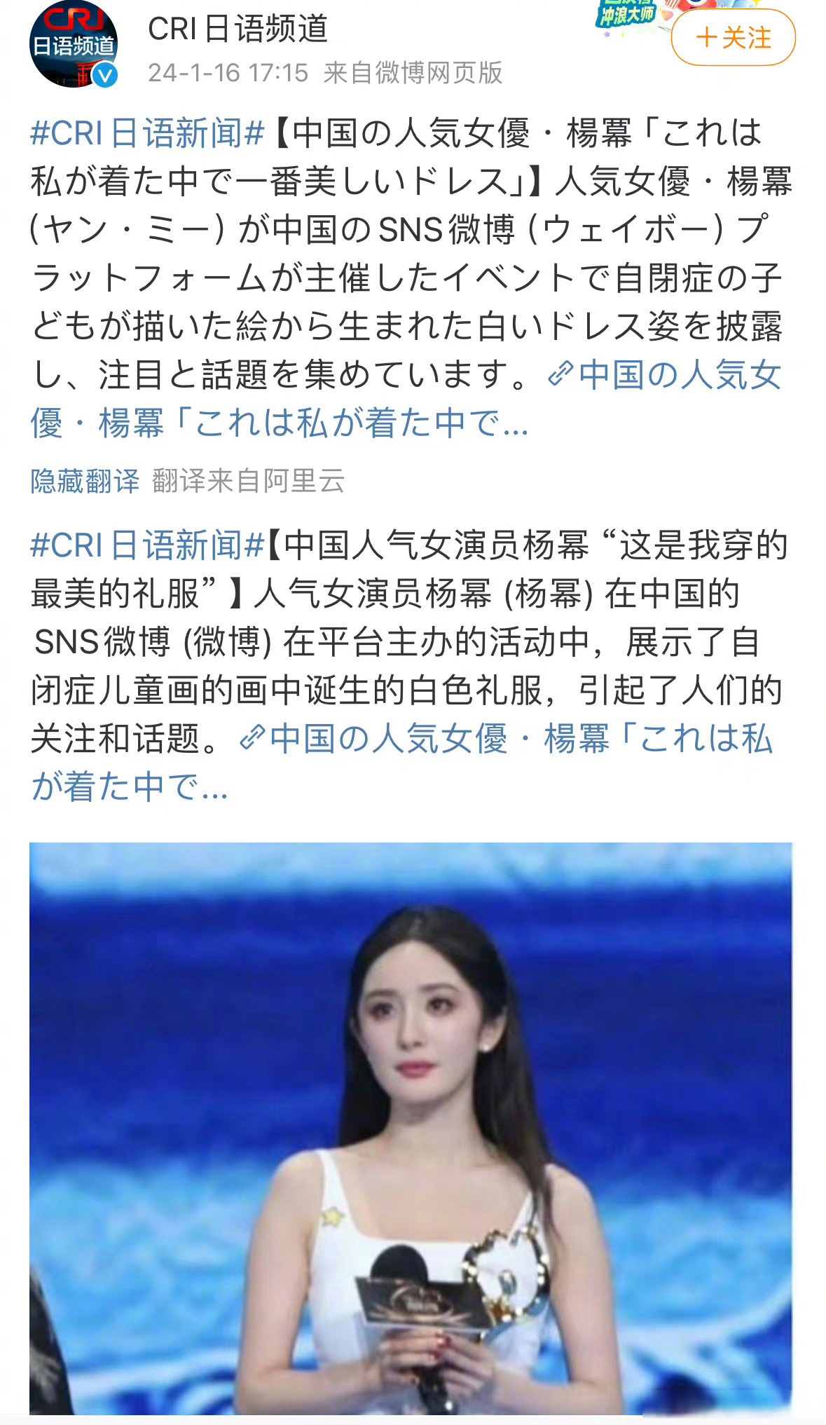 杨幂养小鬼传闻揭秘，天涯原贴背后的真相-第1张图片