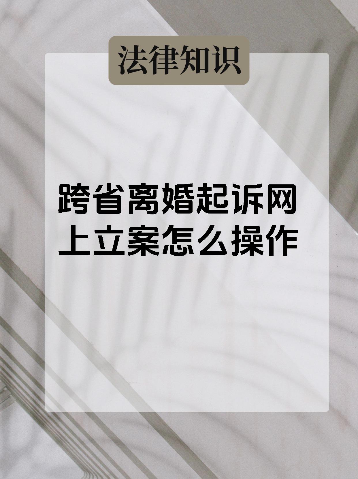 成为人视频免费播放的便捷之路-第1张图片