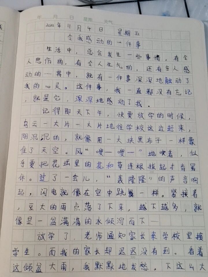 两个人一前一后攻击我感受面对前后夹击的攻击，我的真实感受