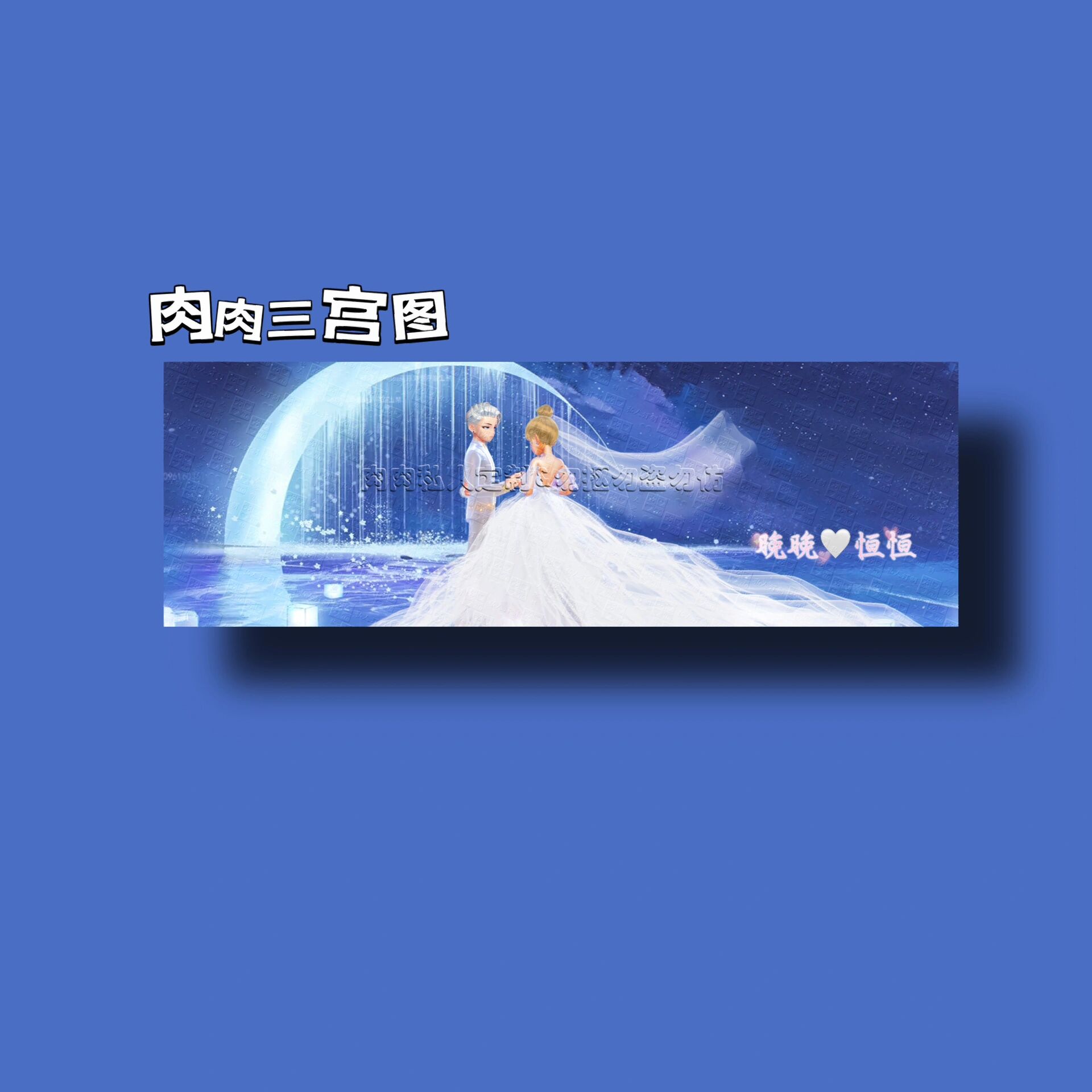 飞车情侣名字大全飞车情侣名字大全，浪漫与速度的完美结合