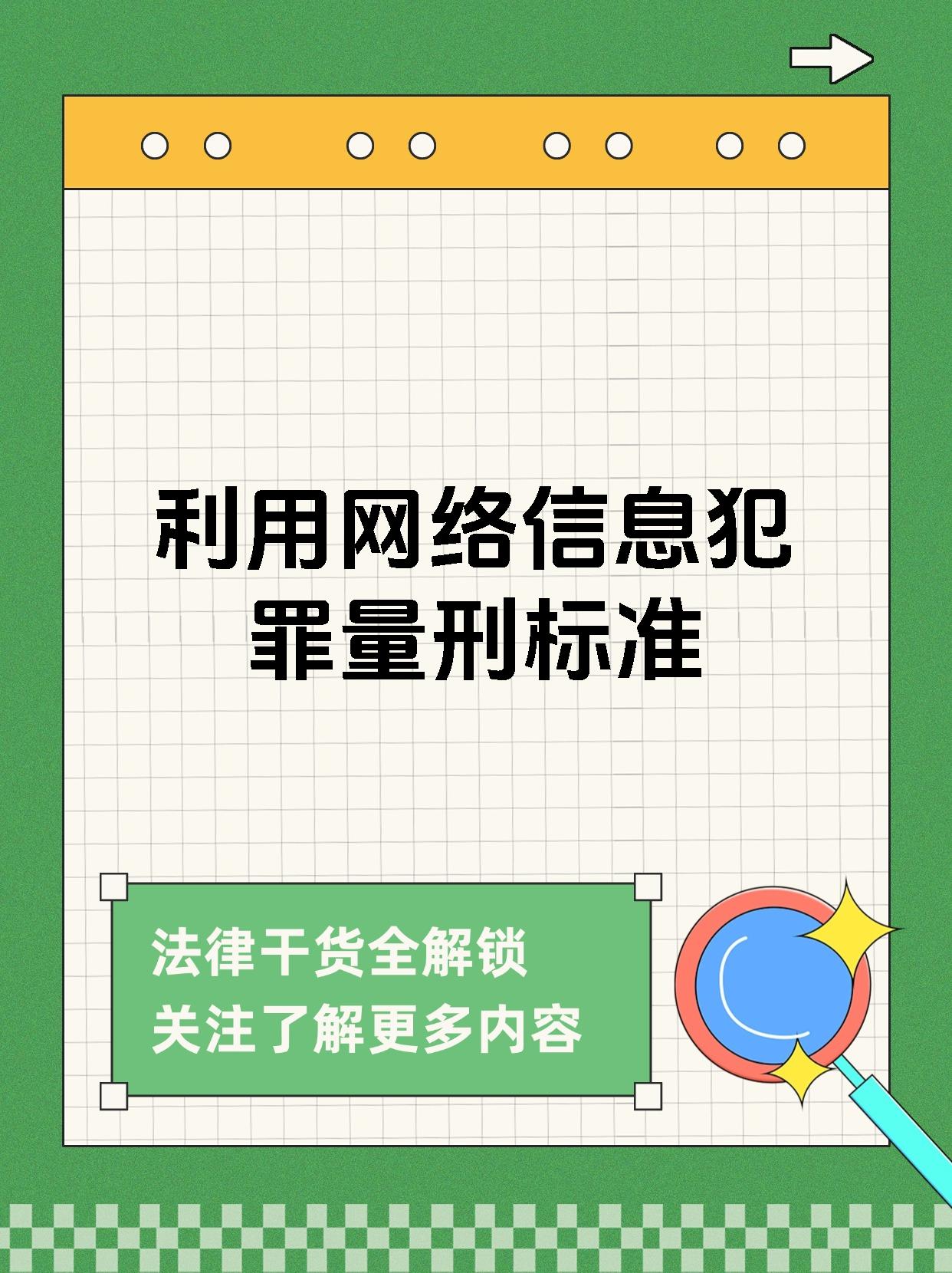 关于网络内容监管的重要性——以各种黄频为例-第1张图片