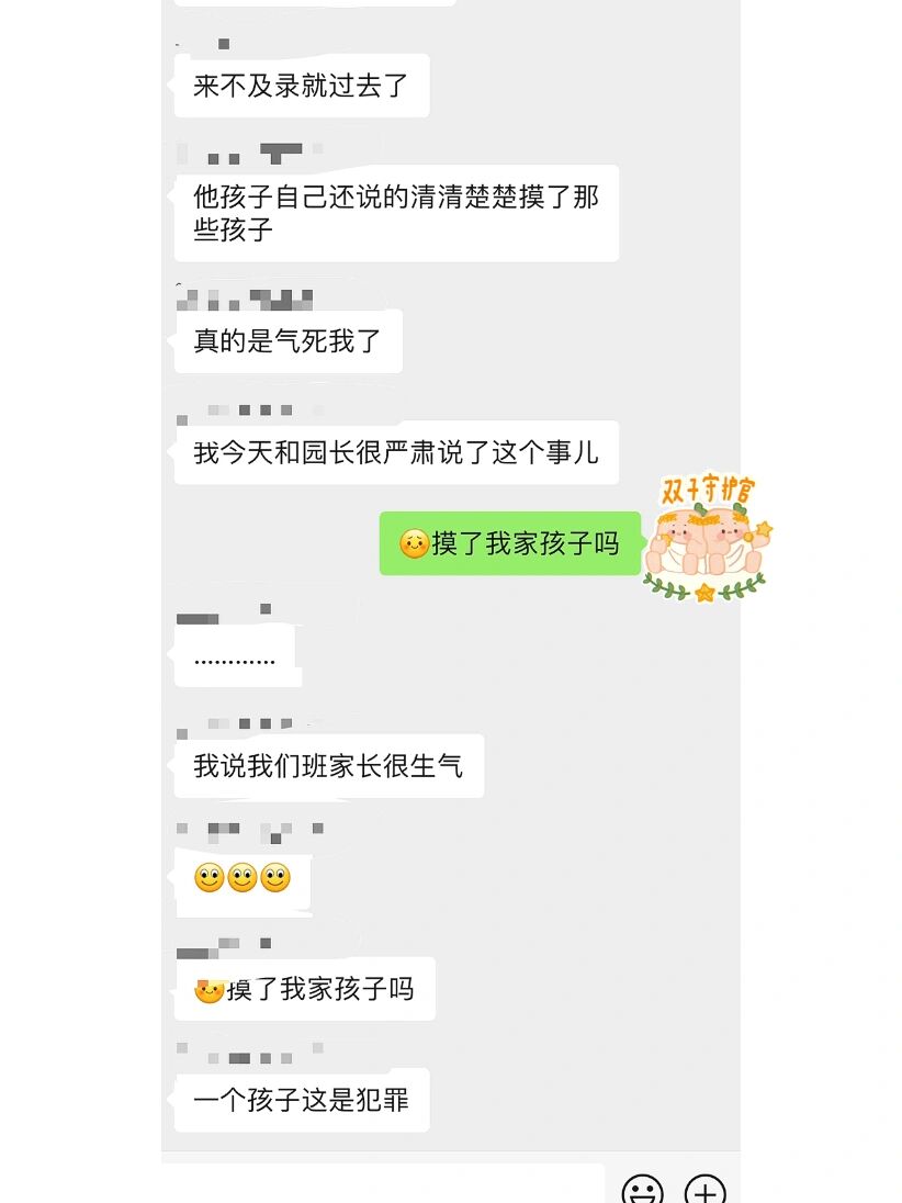 跟老师上课时狂揉我下面小说关于课堂上的不恰当行为与教育伦理的探讨-第1张图片