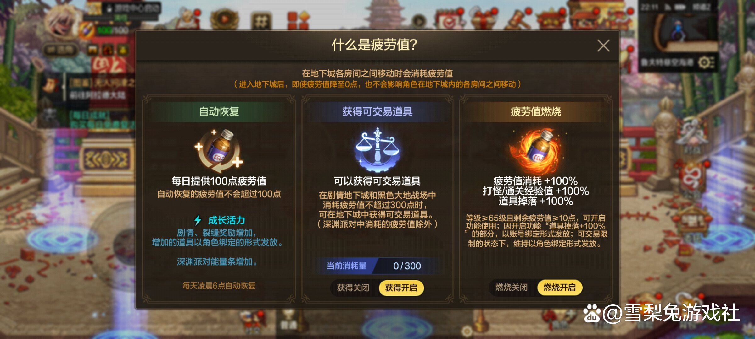 DNF重庆二区，玩家的乐园与冒险的舞台-第2张图片