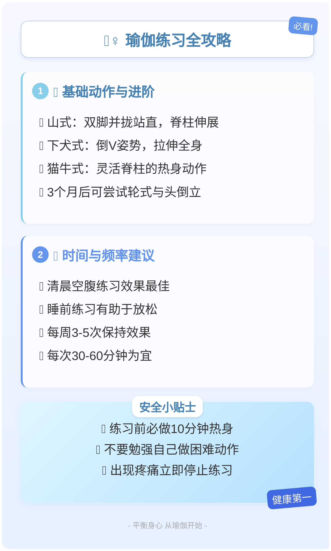 巧用身体力量，在没有工具的情况下如何自我支撑-第2张图片