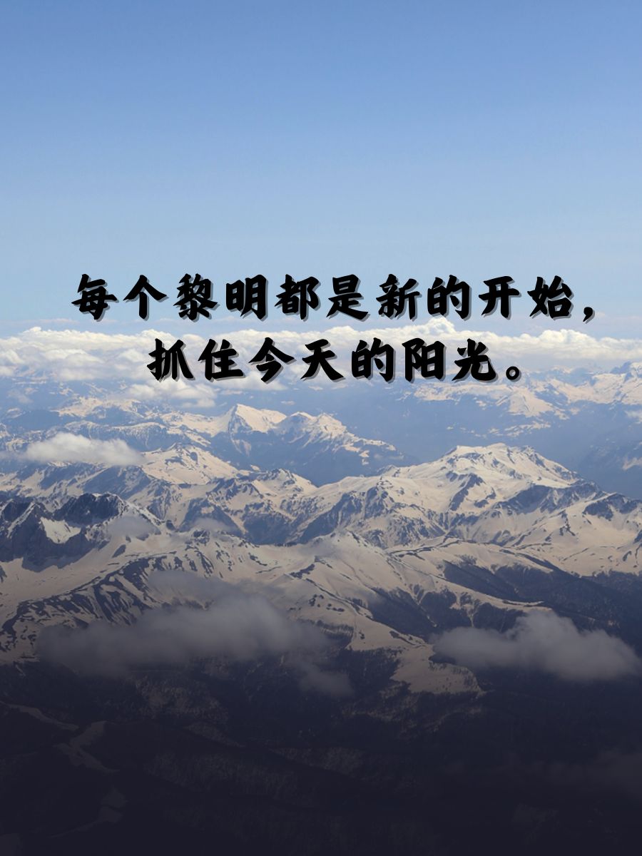 正能量免费网站WWW正能量免费正能量免费网站——点亮生活的阳光-第1张图片