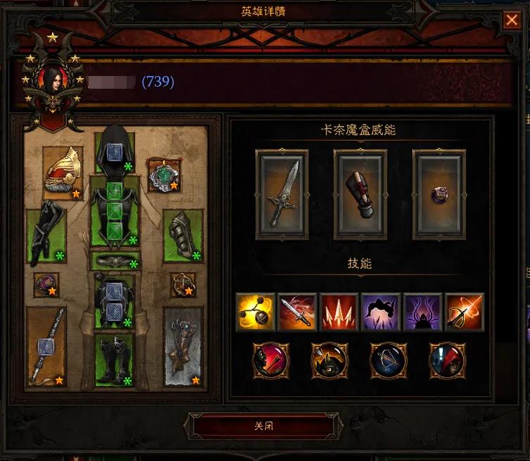 小黑出装攻略小黑出装攻略，打造无敌英雄的装备选择