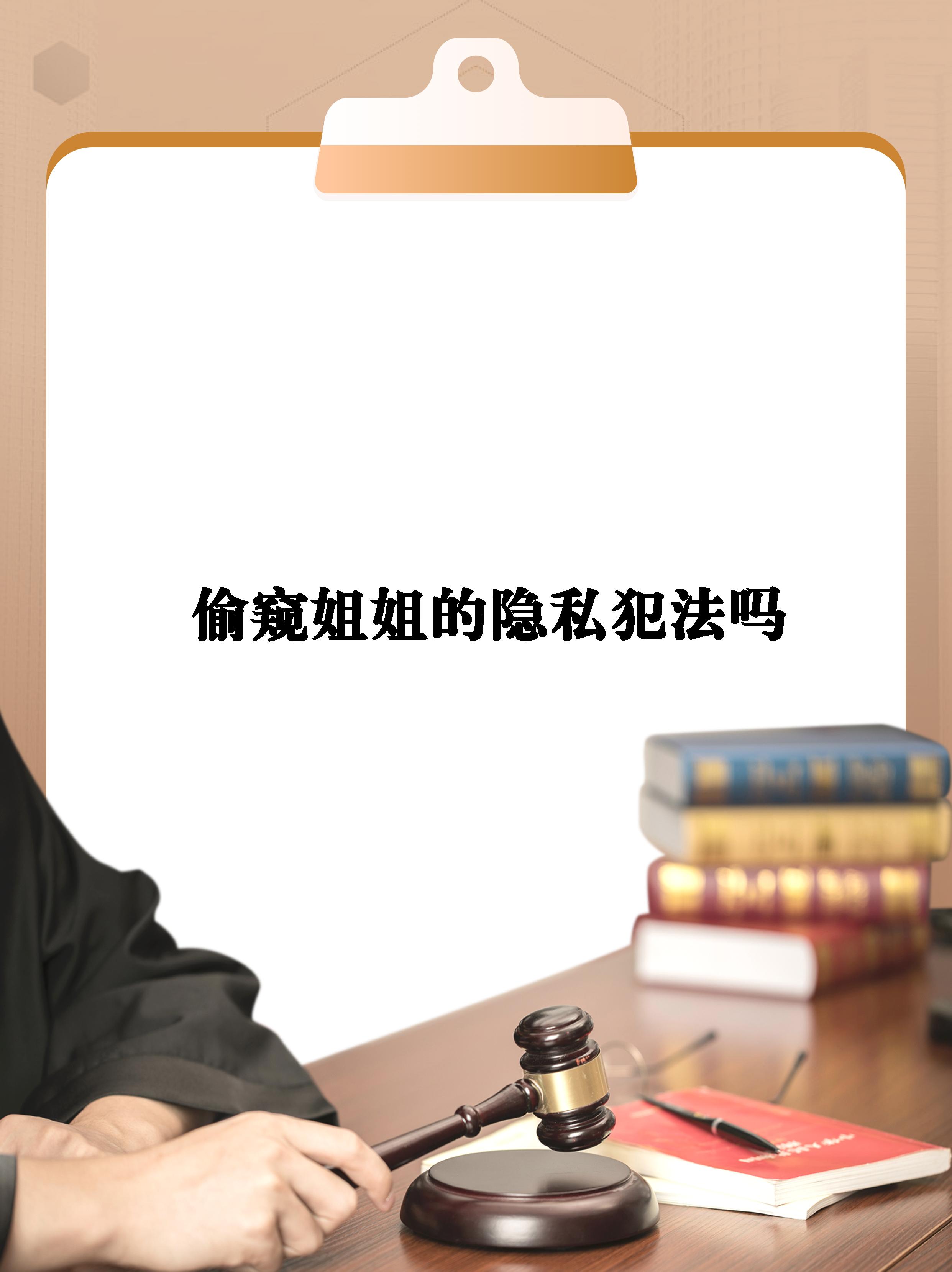 女生是否会向异性朋友展示隐私，一种情感与信任的探讨-第3张图片