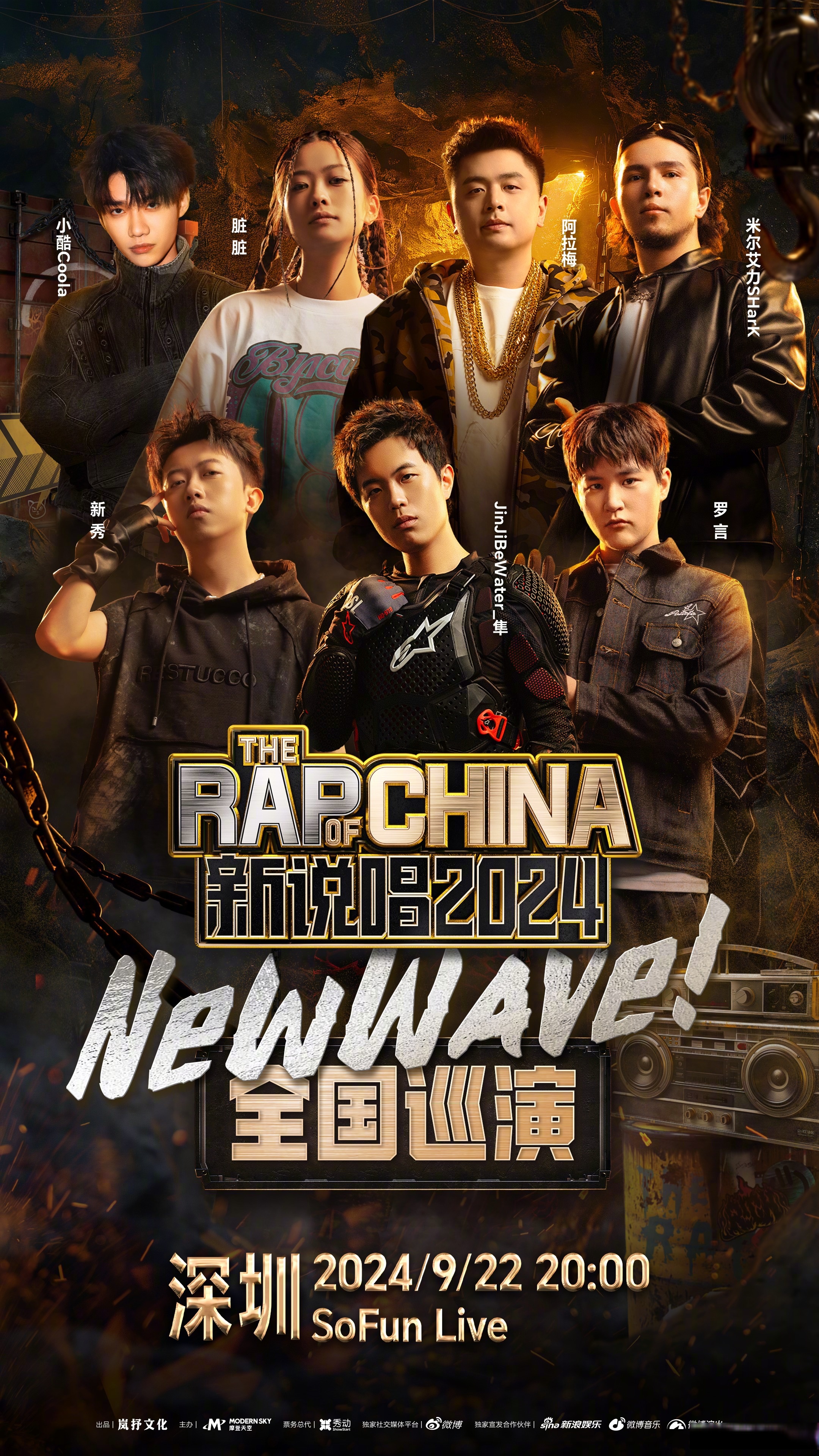 顶级rapper潮水一区的类型顶级RAPPER与潮水之舞，一区的独特魅力-第2张图片