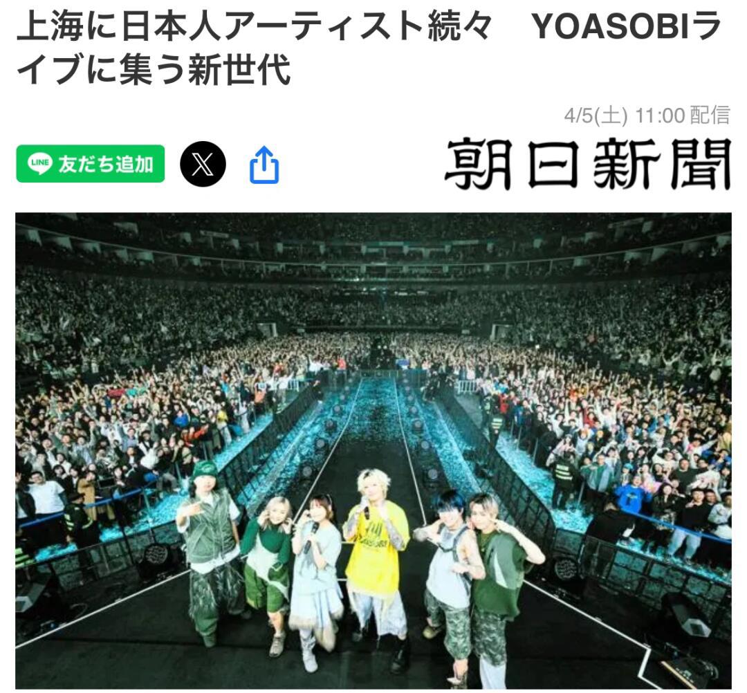 日本最强rapper潮水app日本最强Rapper与潮水App的魅力