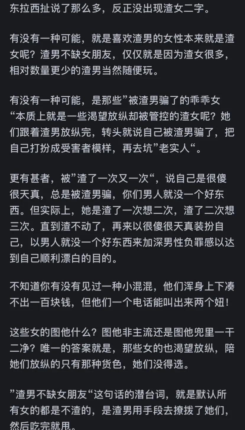 男主特别渣睡女人无cp的小说男主的性瘾之谜，出轨的背后-第2张图片