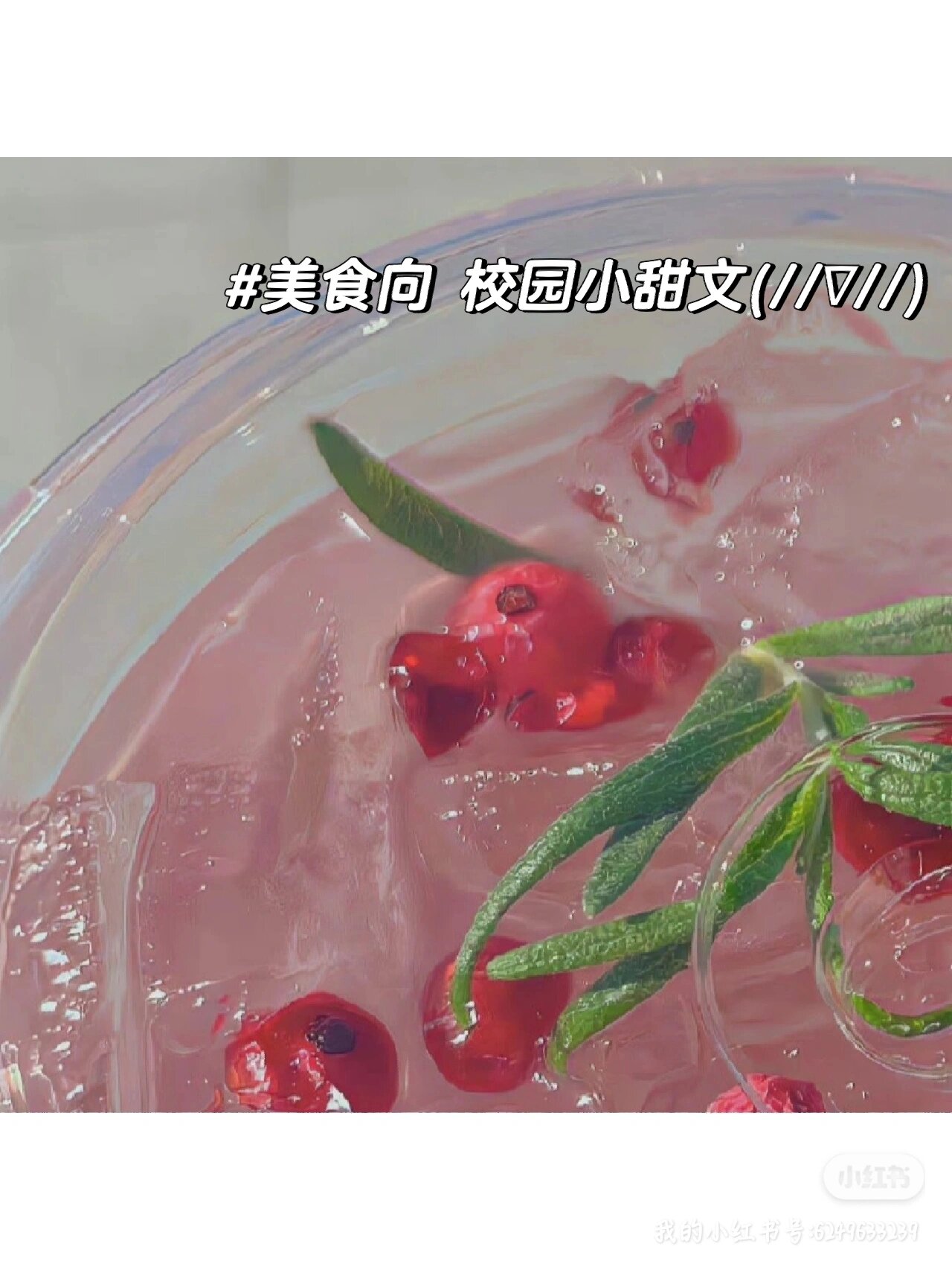 蜜汁樱桃中的林妙妙——性格特点的深度解析-第1张图片
