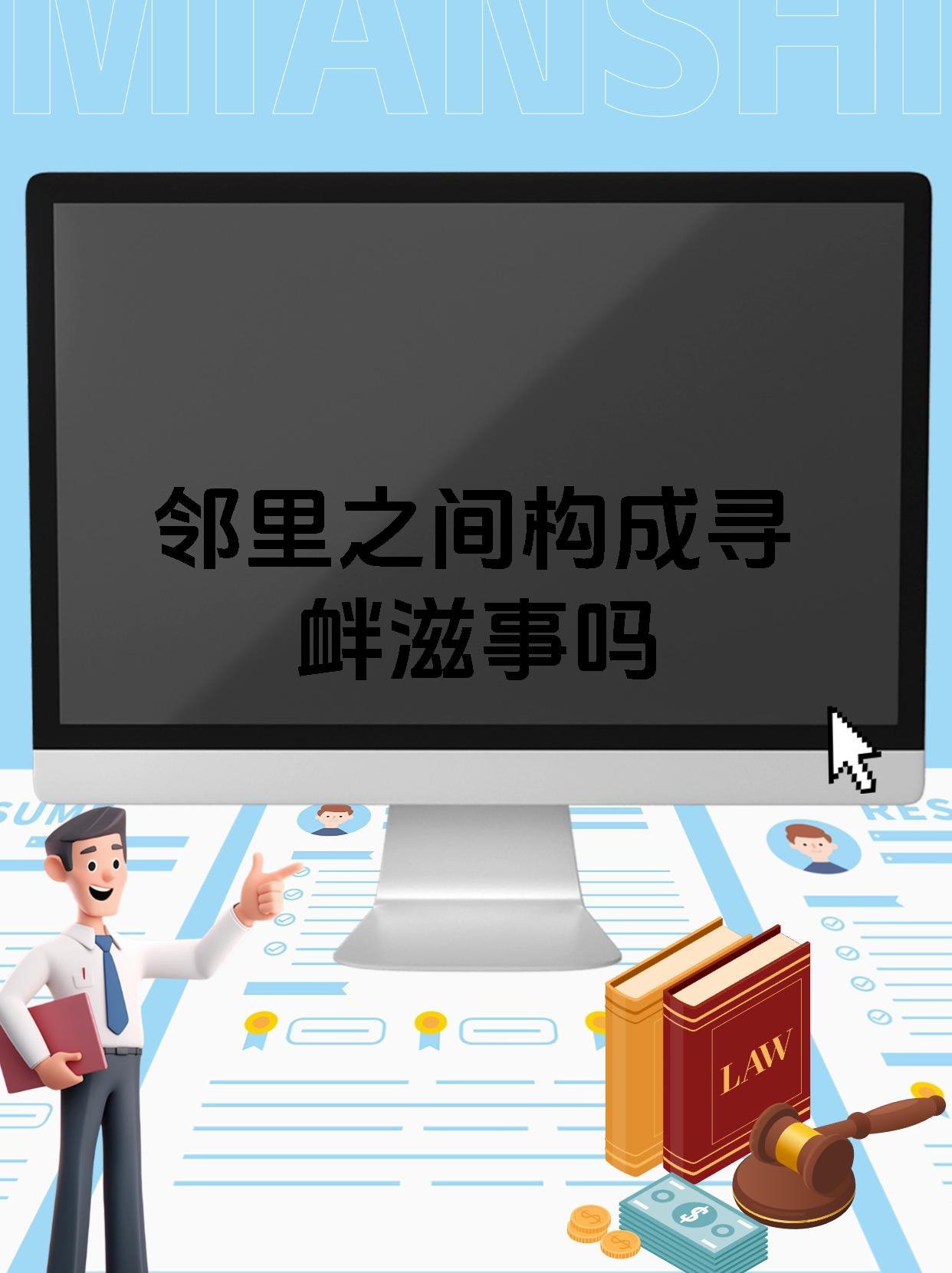 邻里之间的独特体验，与邻居交换做爱过程-第2张图片