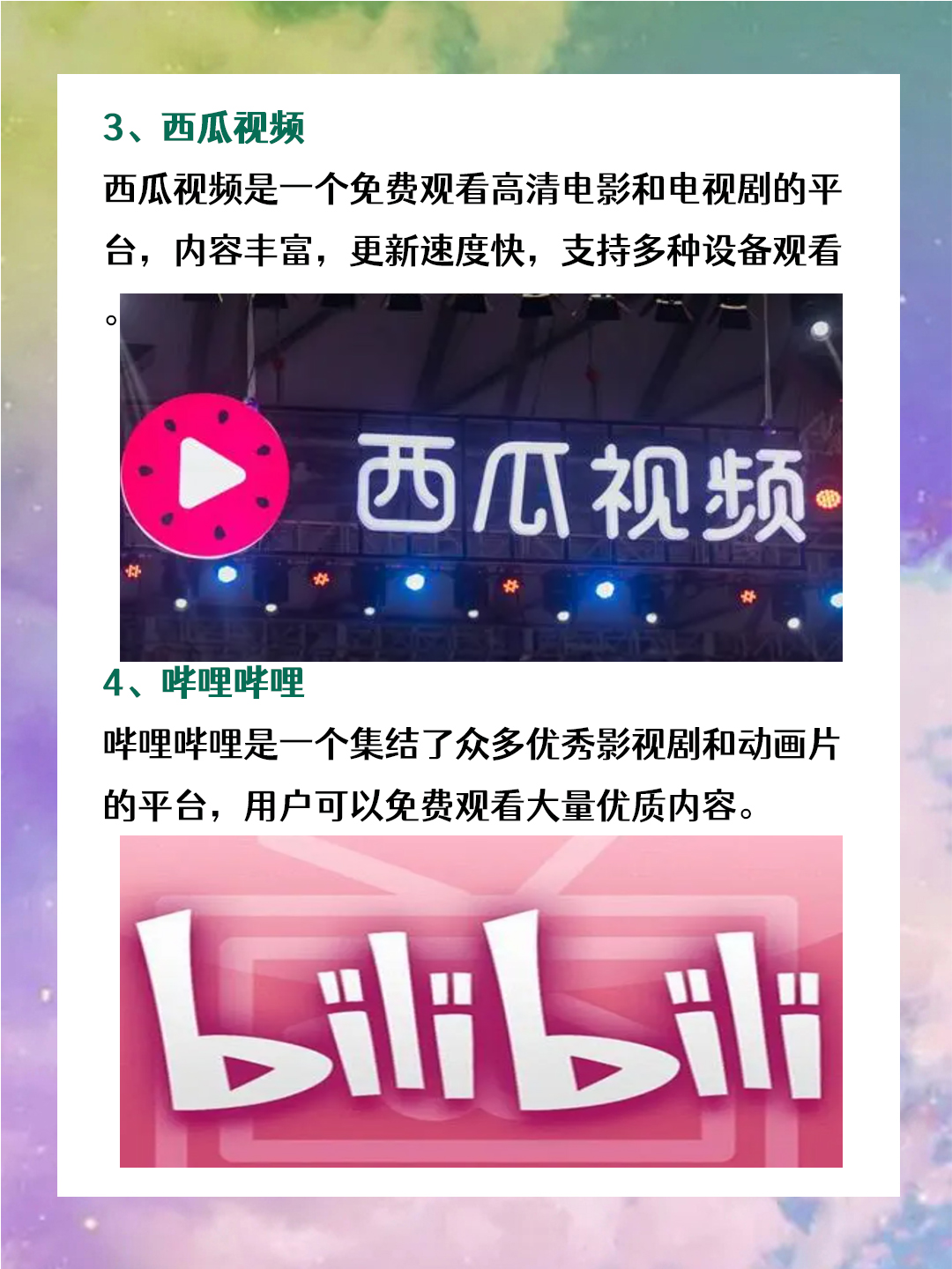 成品禁用视频app下载免费成品禁用视频APP下载的注意事项与正确做法-第1张图片