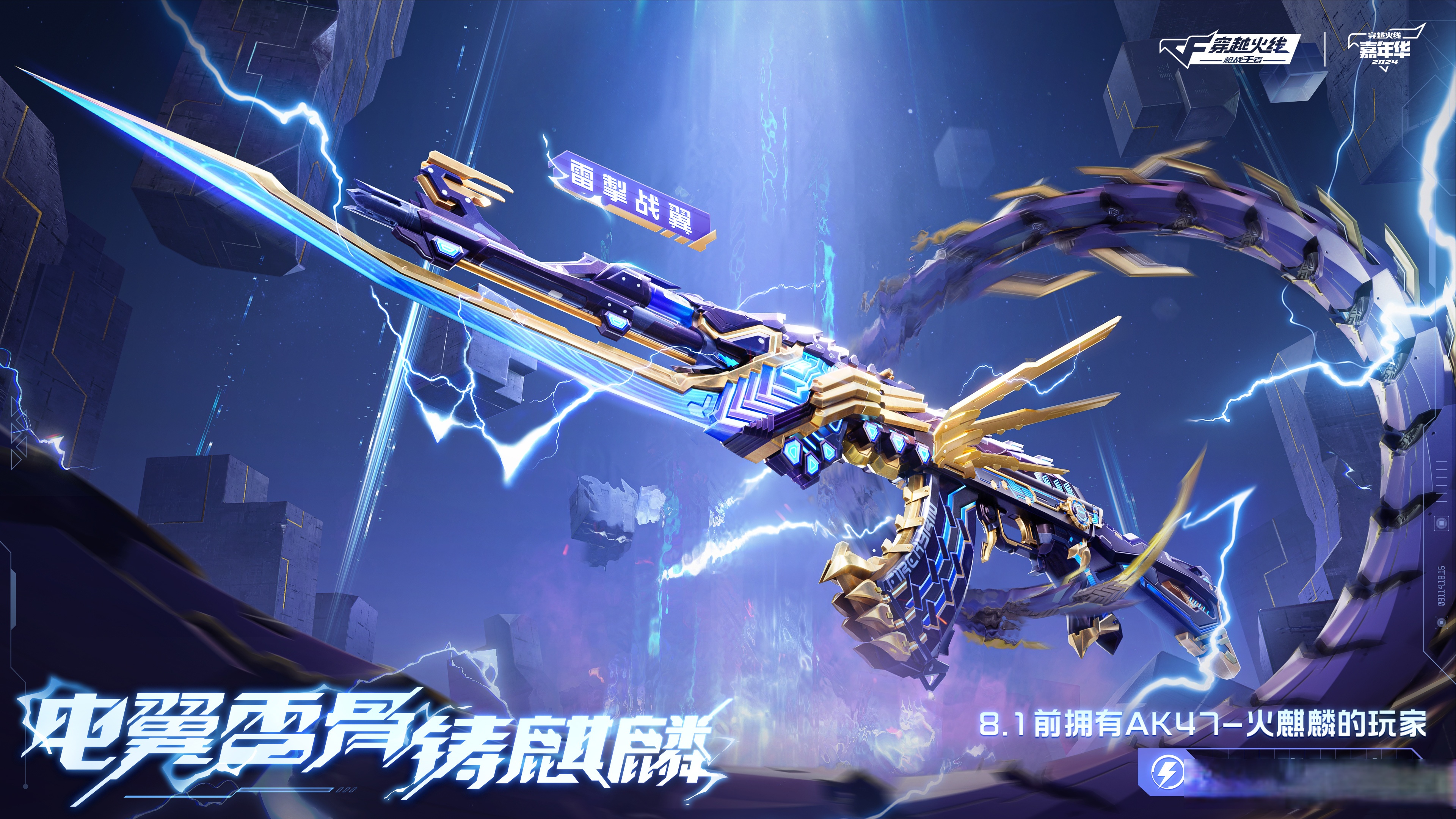 cf5月26日活动CF5月26日活动盛大开启，精彩不容错过！