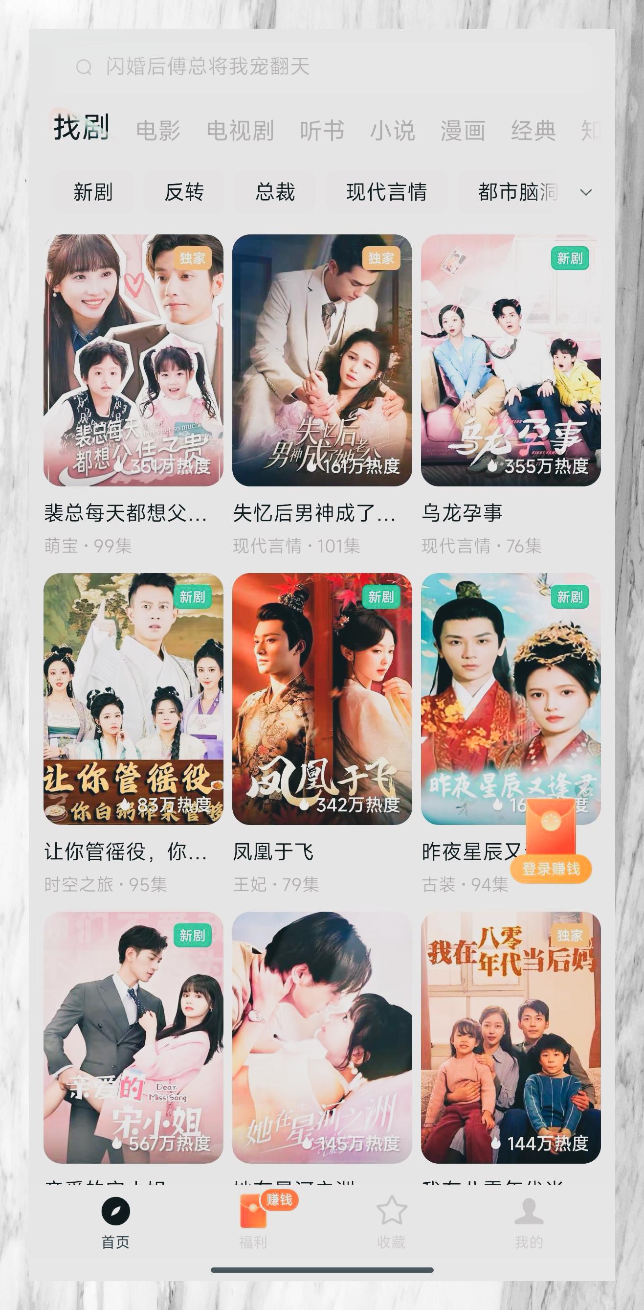 星空传媒剧国产剧在线观看星空传媒剧，国产剧在线观看新体验-第2张图片