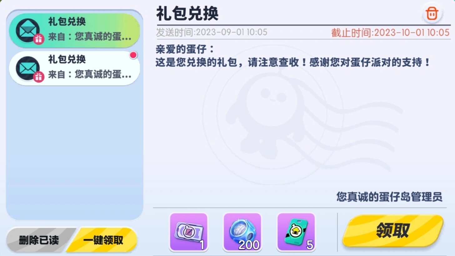 lol免费改名卡活动入口LOL免费改名卡活动火热开启——活动入口及详细指南-第2张图片