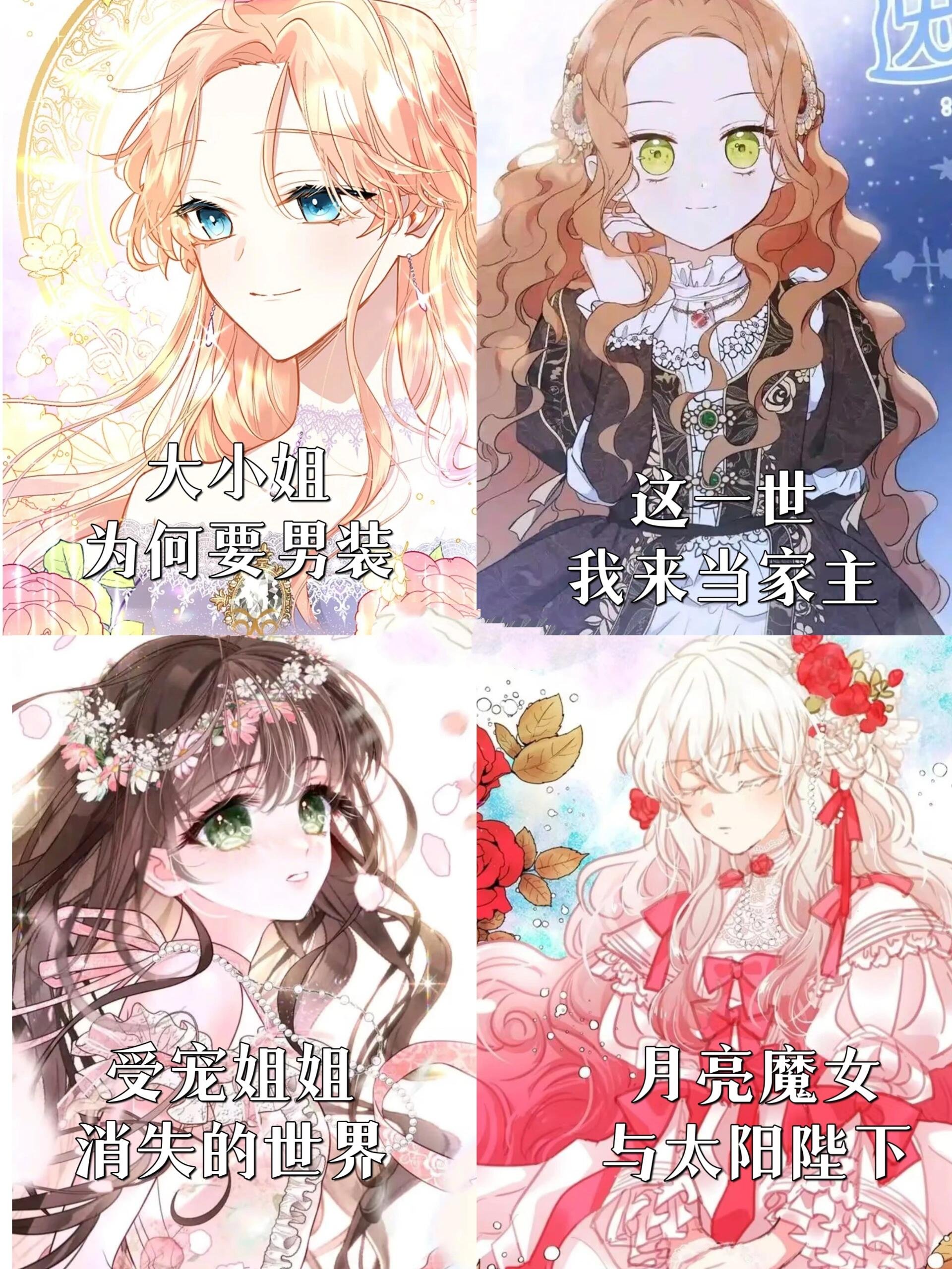羞羞漫画在线阅读首页，探索成人漫画的独特世界-第1张图片