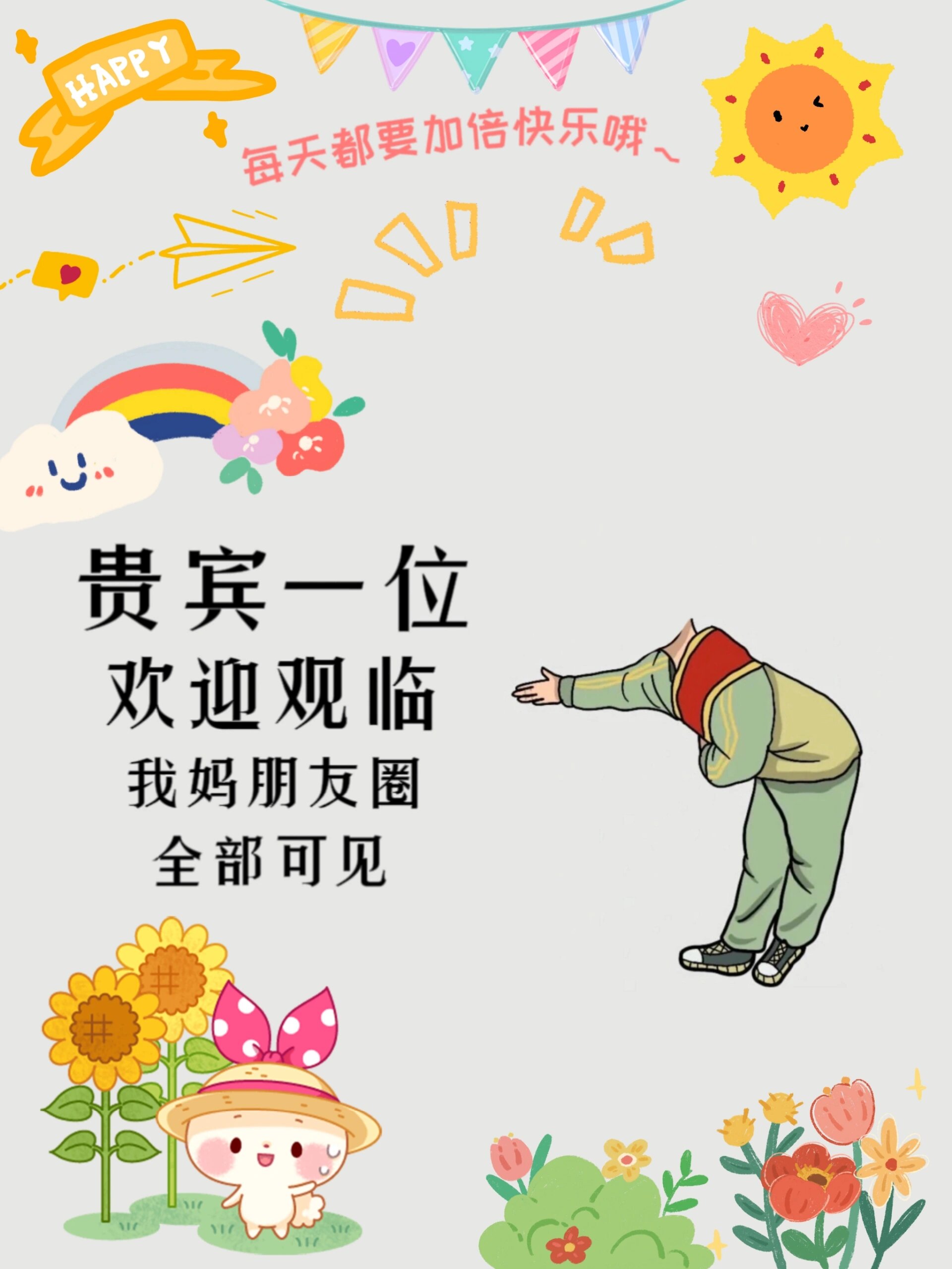 欢迎您的大驾光临——ADC年龄确认十八岁