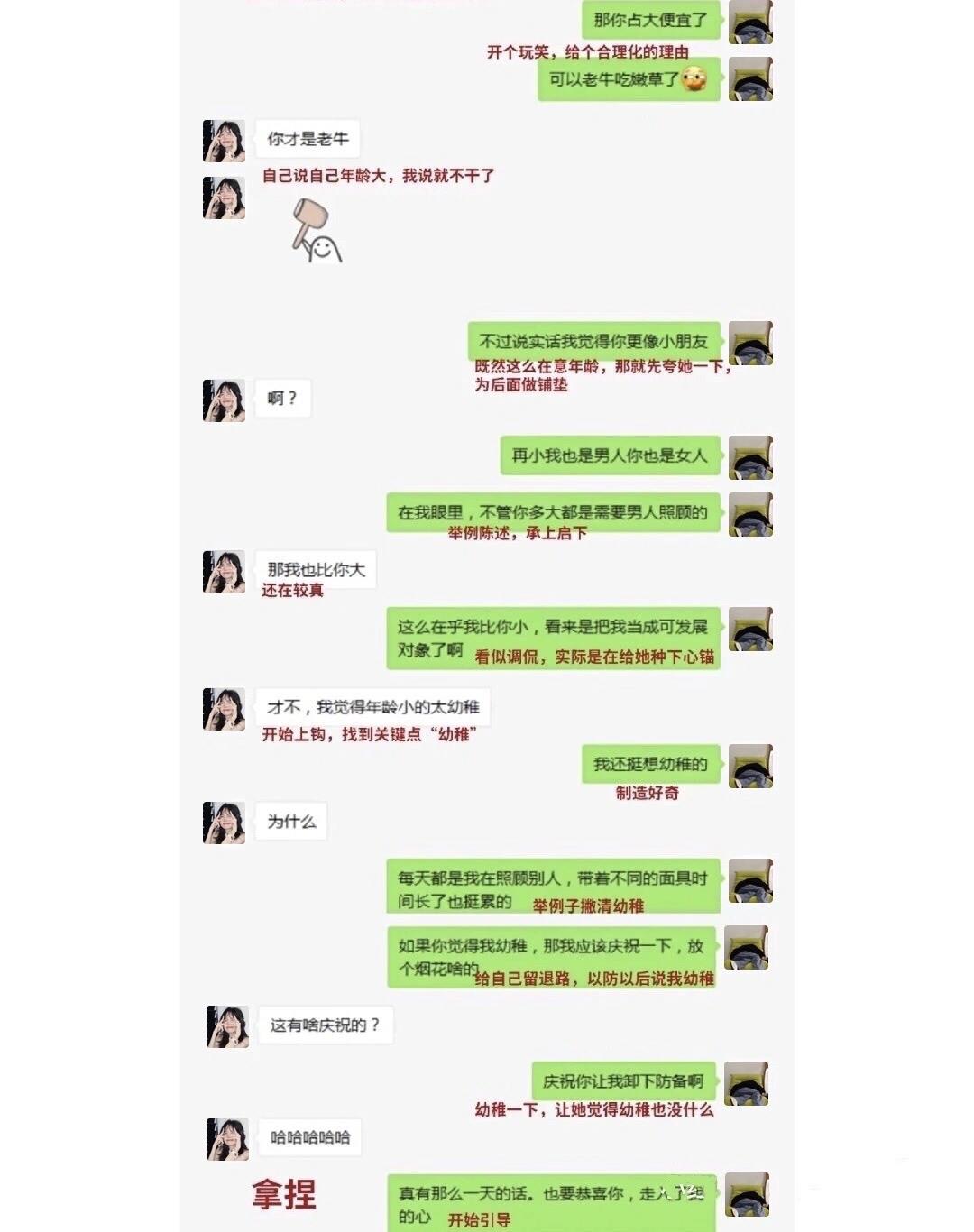 当女朋友说太满了
