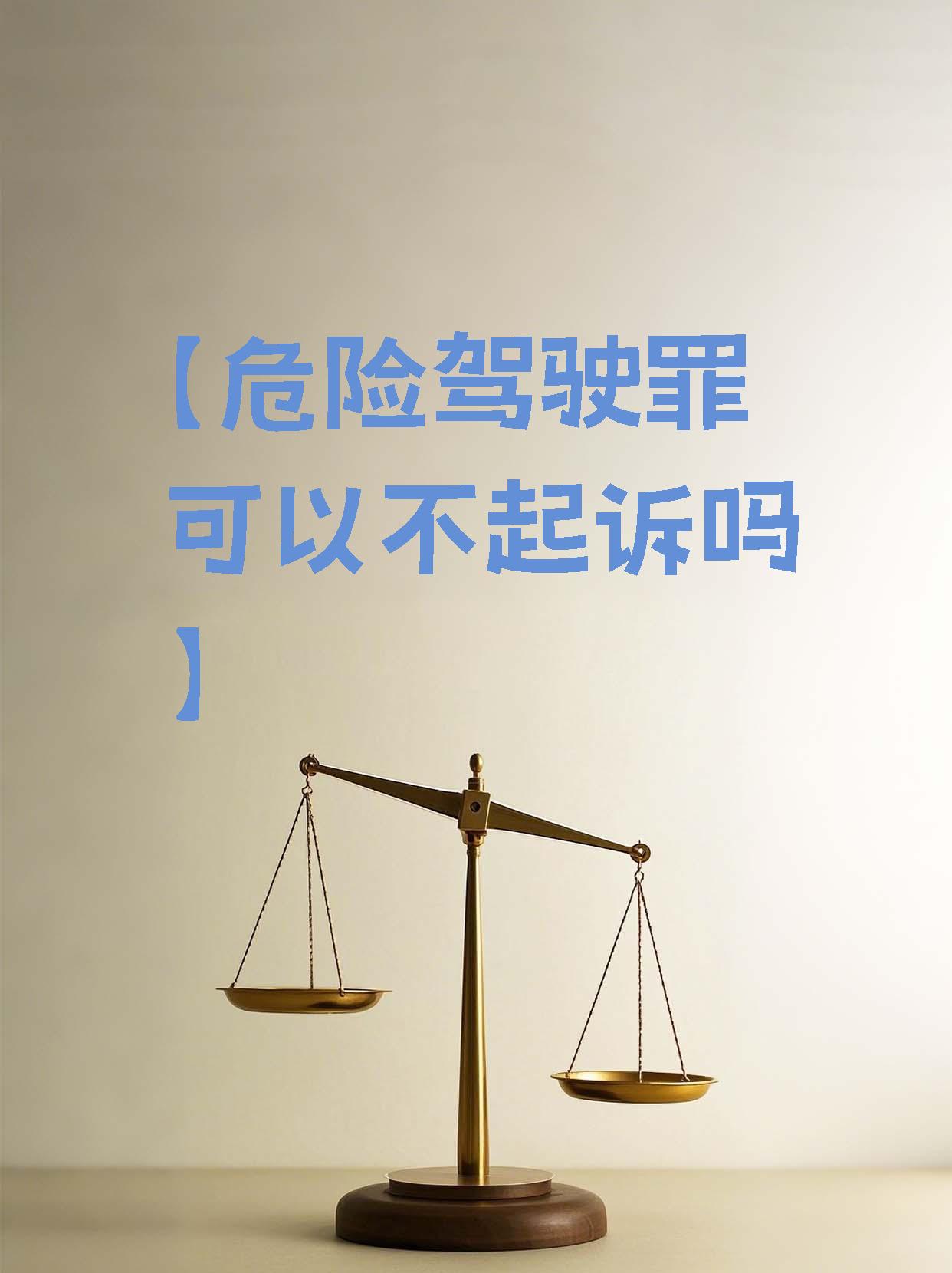 一边开车一边做一边开车一边做的危险与后果