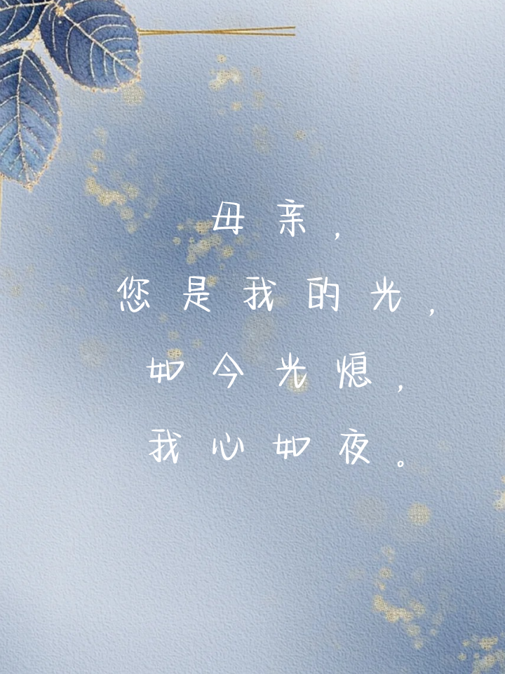 义母吐息背德1-2集剧情简介义母之吐息——深沉的母爱与情感的交织-第2张图片