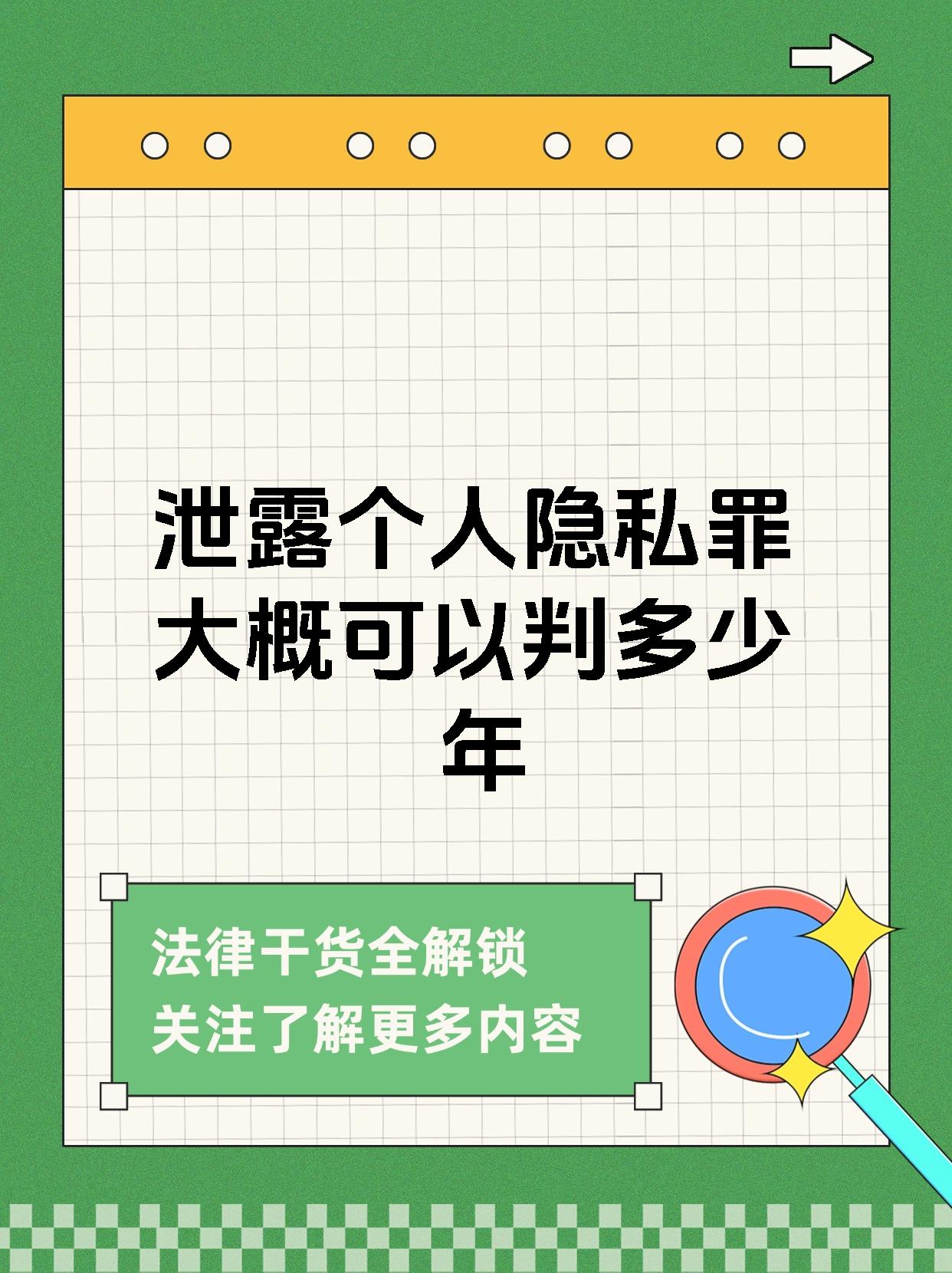 女人隐私图片不加密 新闻关于女人隐私图片不加密的探讨-第2张图片