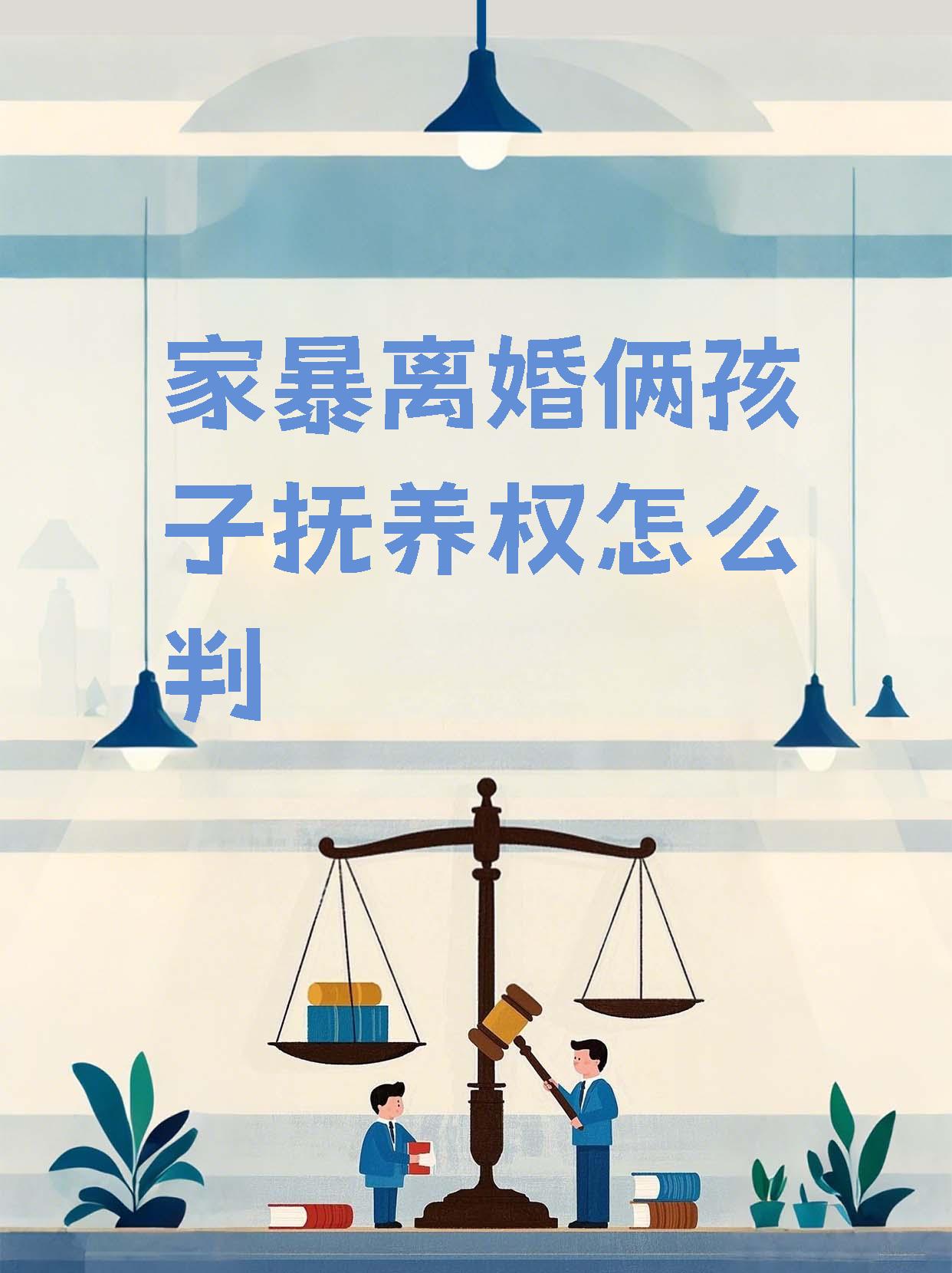 离婚两年了满足了父亲离婚两年后的新生活，满足与成长-第1张图片
