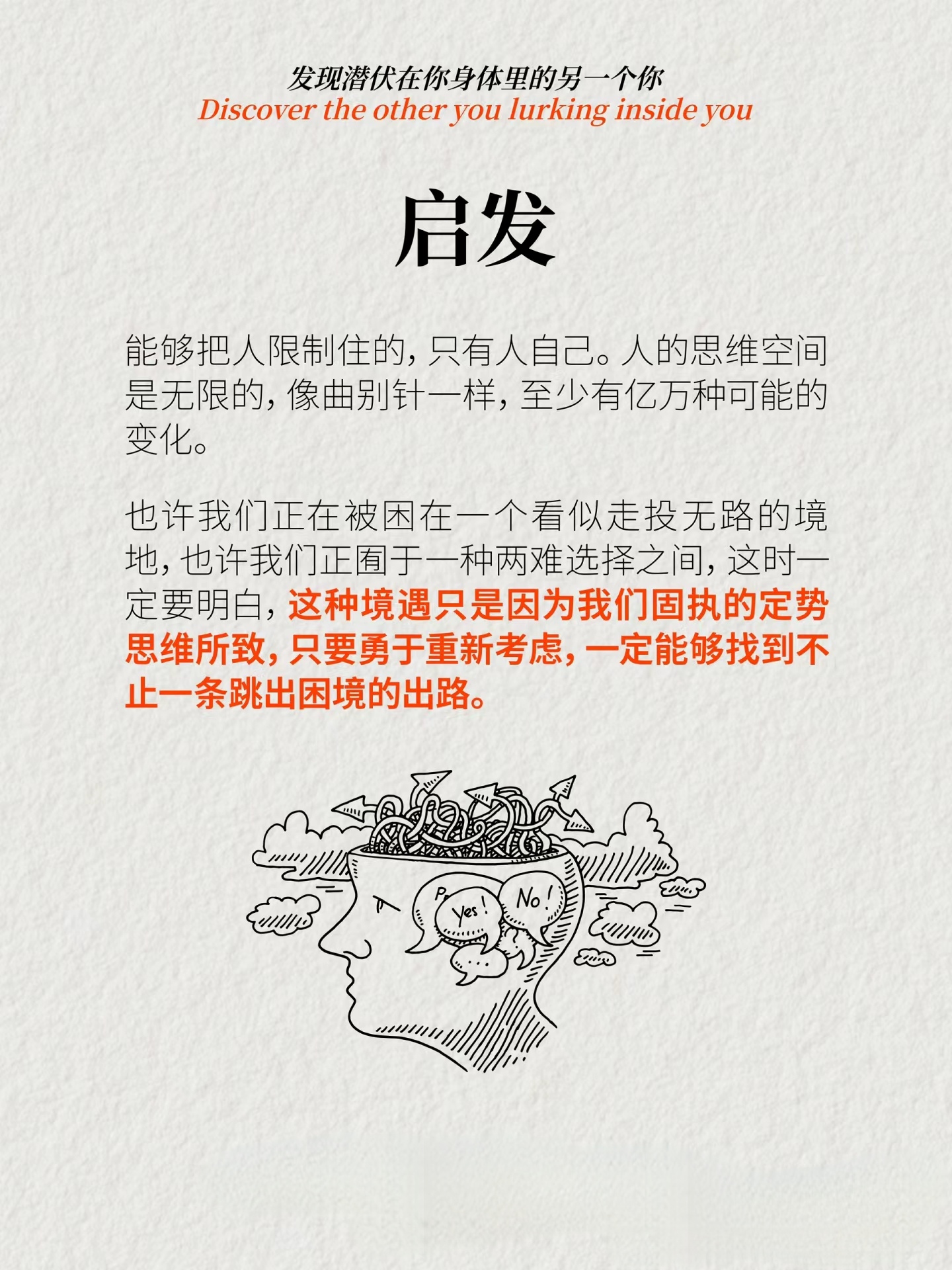 探索未知的界限，关于吃奶摸下的激烈免费视频的深度解析-第2张图片