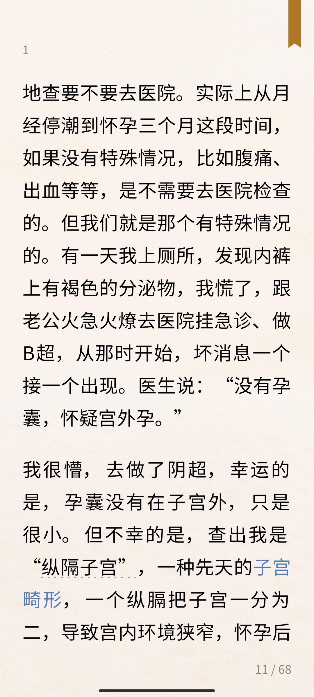 农妇肉体AABBWHBBW农妇肉体与现代社会的探索——AABBWHBBW现象的深度解读-第1张图片