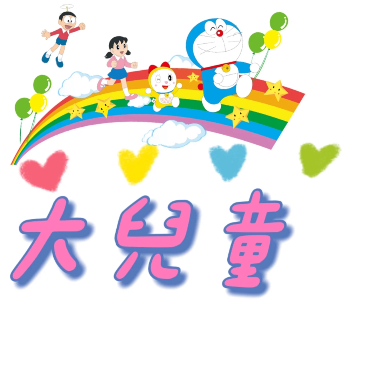 我们曾经接触过的最小年龄-第1张图片