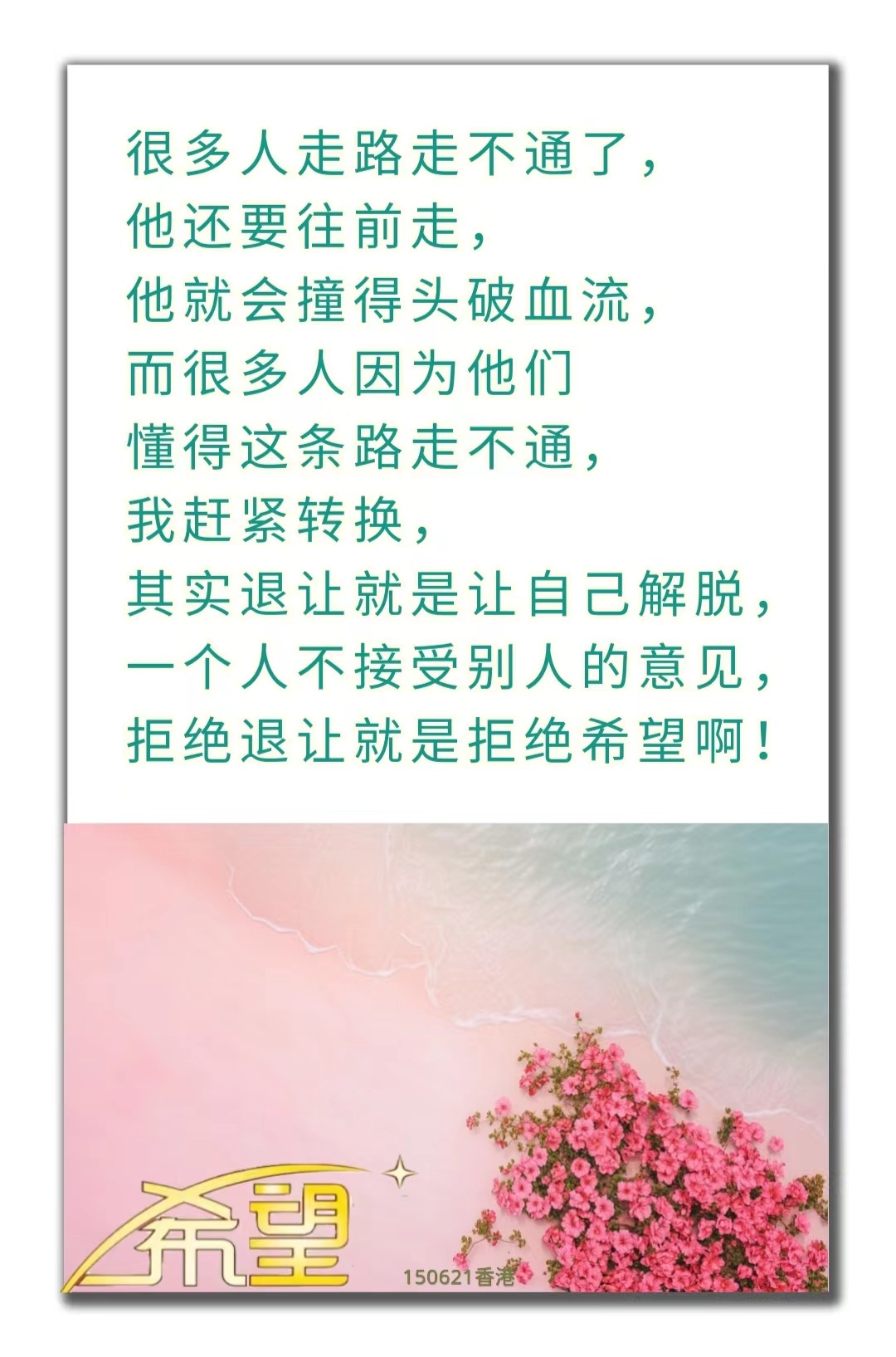 走一下撞一下深深咬合,放松点,你太紧了行走中的碰撞与深深咬合的探索-第2张图片