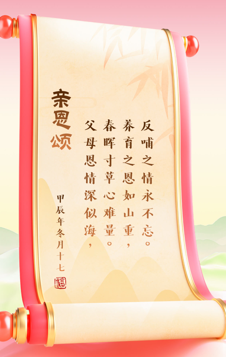 儿子日他亲妈妈出自哪首诗关于儿子日他亲妈妈的来源与探讨-第2张图片