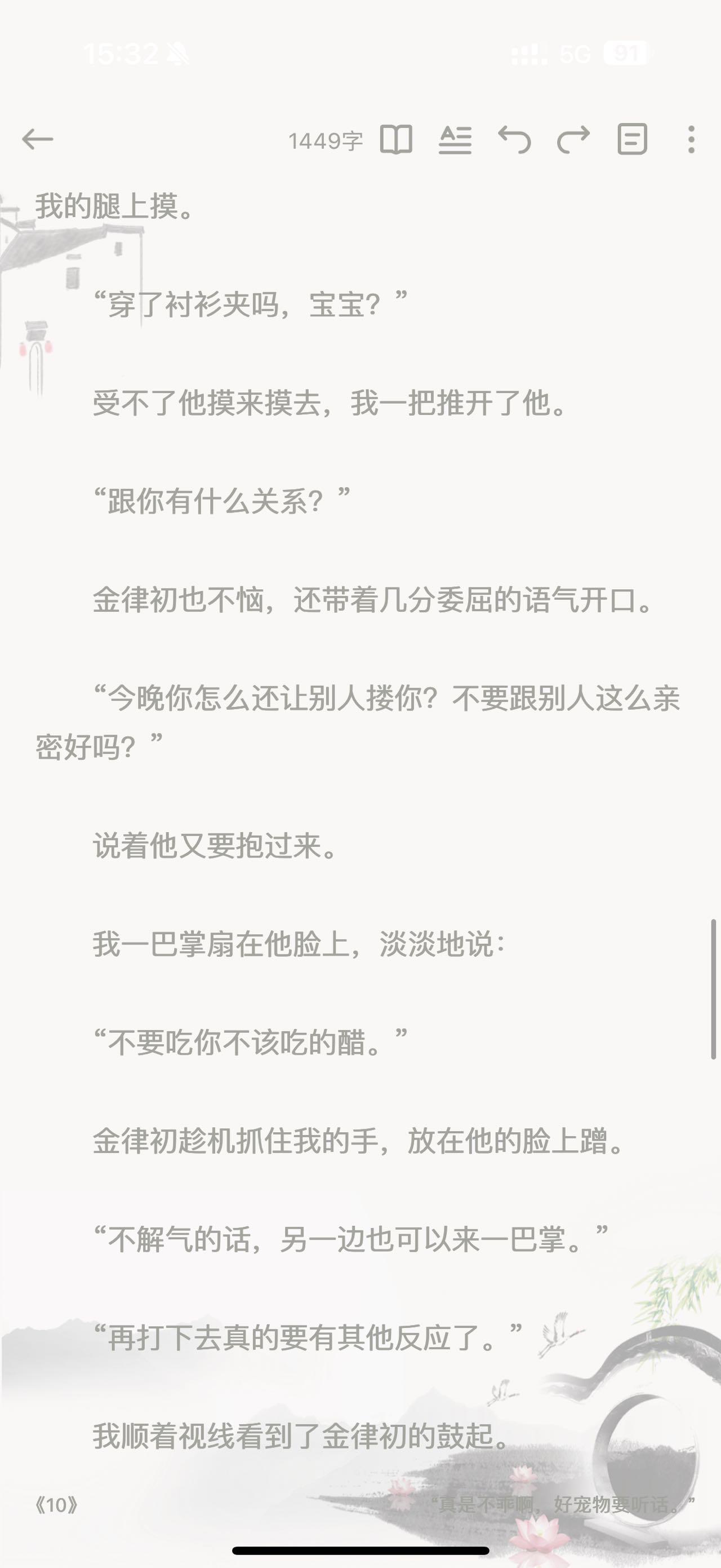 乖把腿张大一点就不疼了双男主关于乖，把腿张大一点就不疼了的探讨-第3张图片