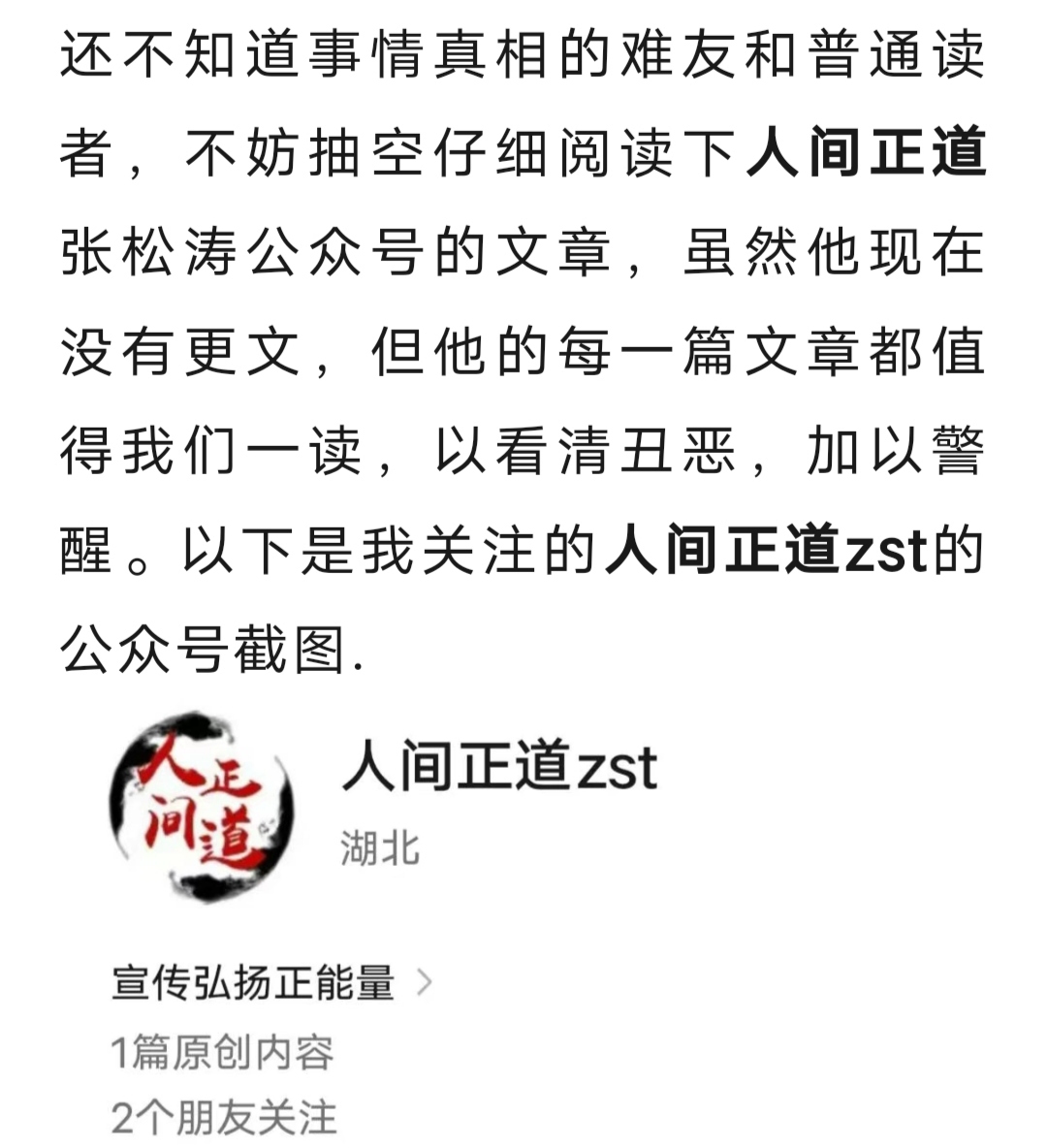 污污的文章 看了会出水的小说警惕不良信息，污秽内容对身心健康的危害