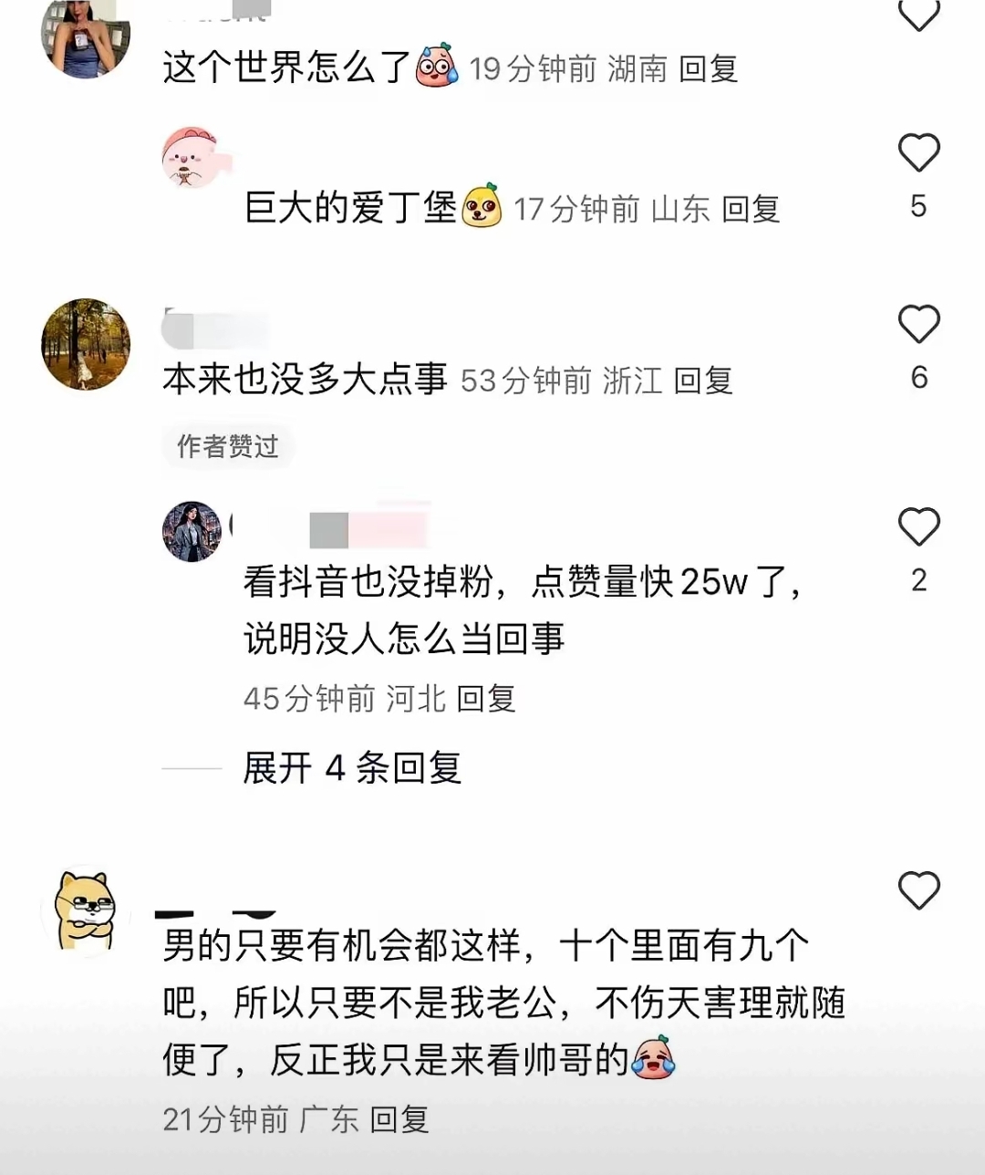 吃瓜爆料大事件网红爆料，吃瓜网站黑料揭秘