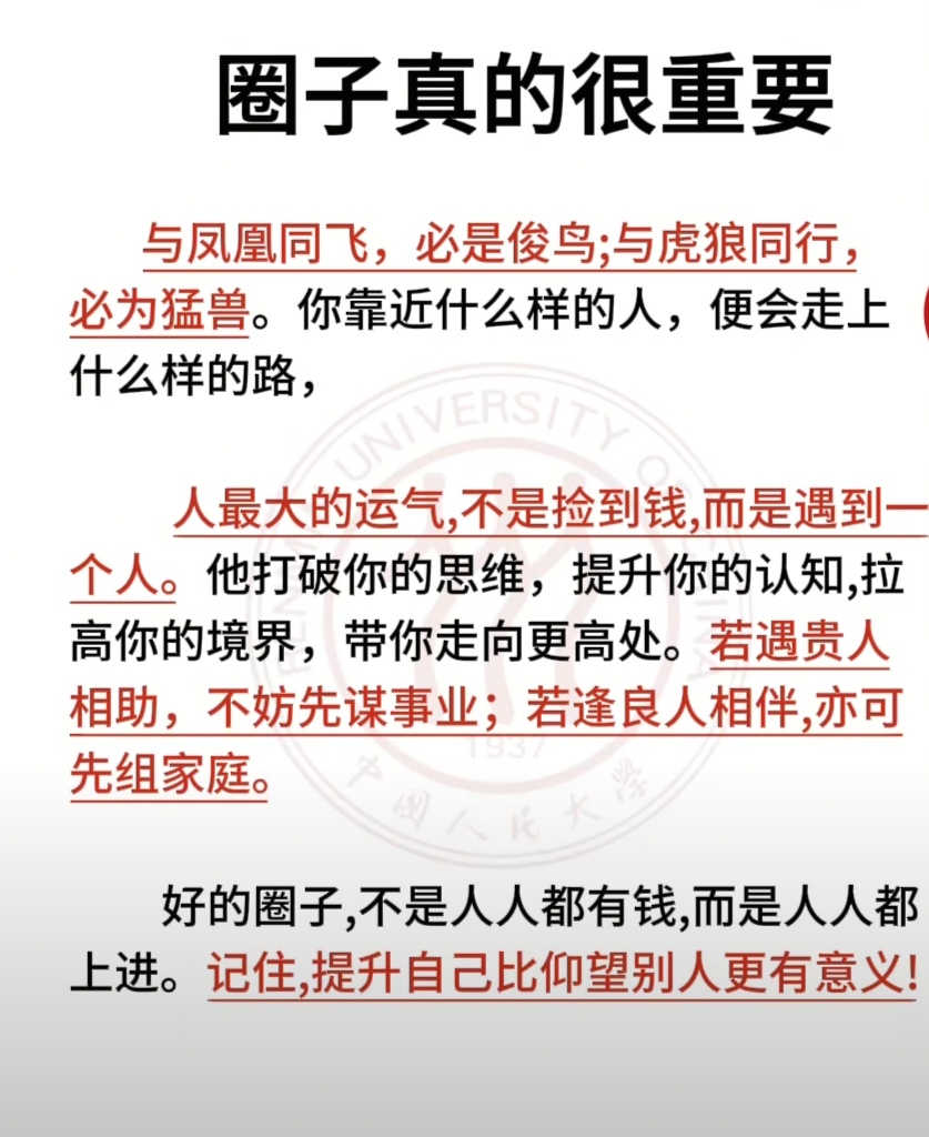 首当其冲是指冲在最前面的吗首当其冲，是否意味着冲在最前面？-第2张图片