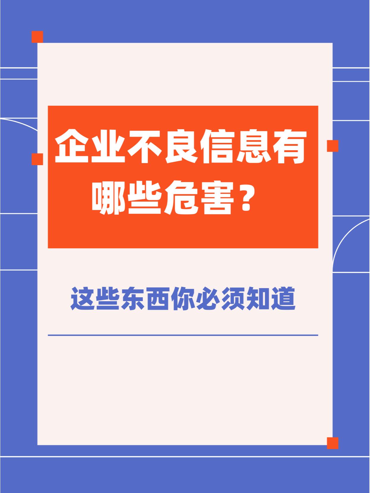 警惕非法网站，远离不良信息