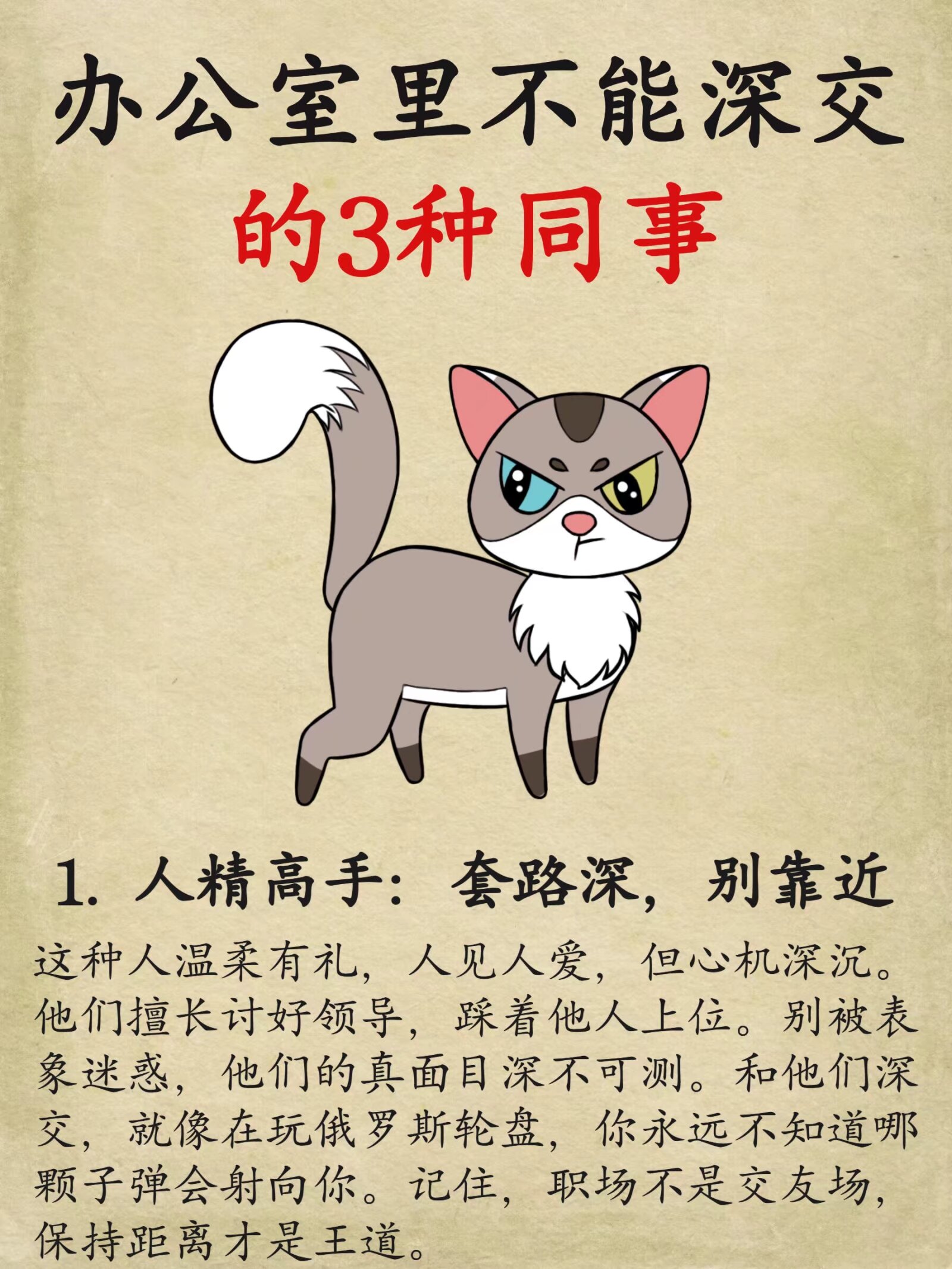 狗配人怎样配马配人呢狗配人，马配人，探索不同关系中的和谐共处之道