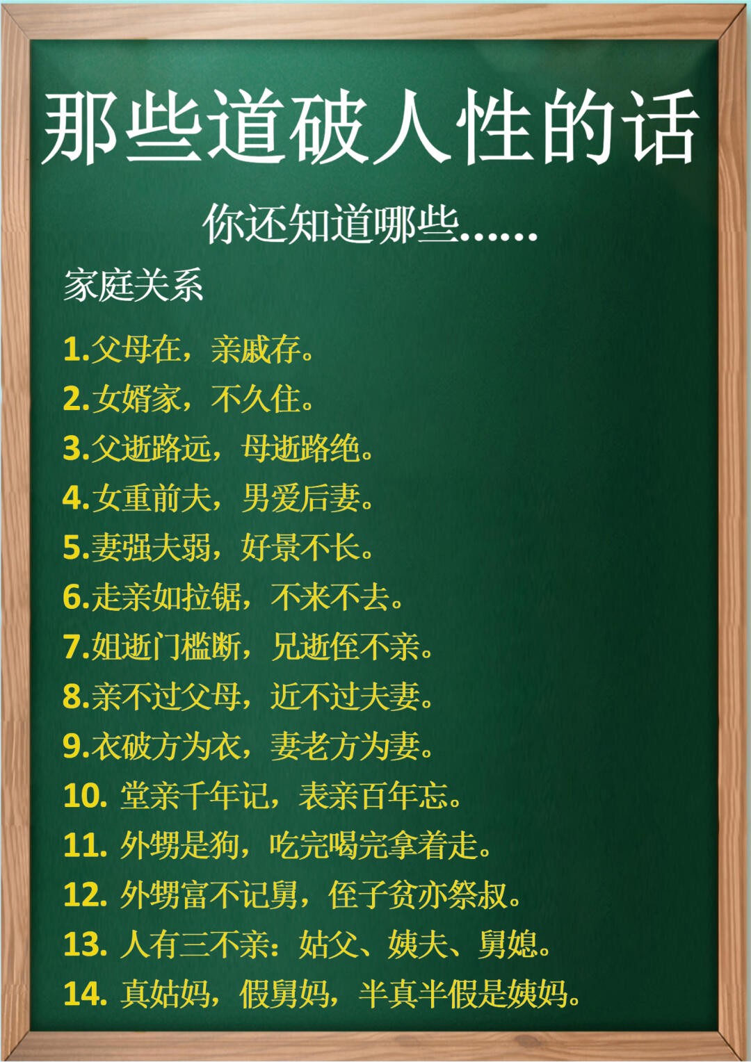外公总是在妈妈身上外公与母亲之间的深厚纽带