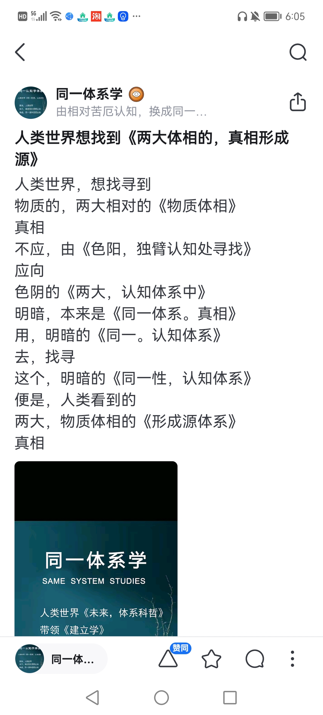 探索性之网的奥秘-第1张图片