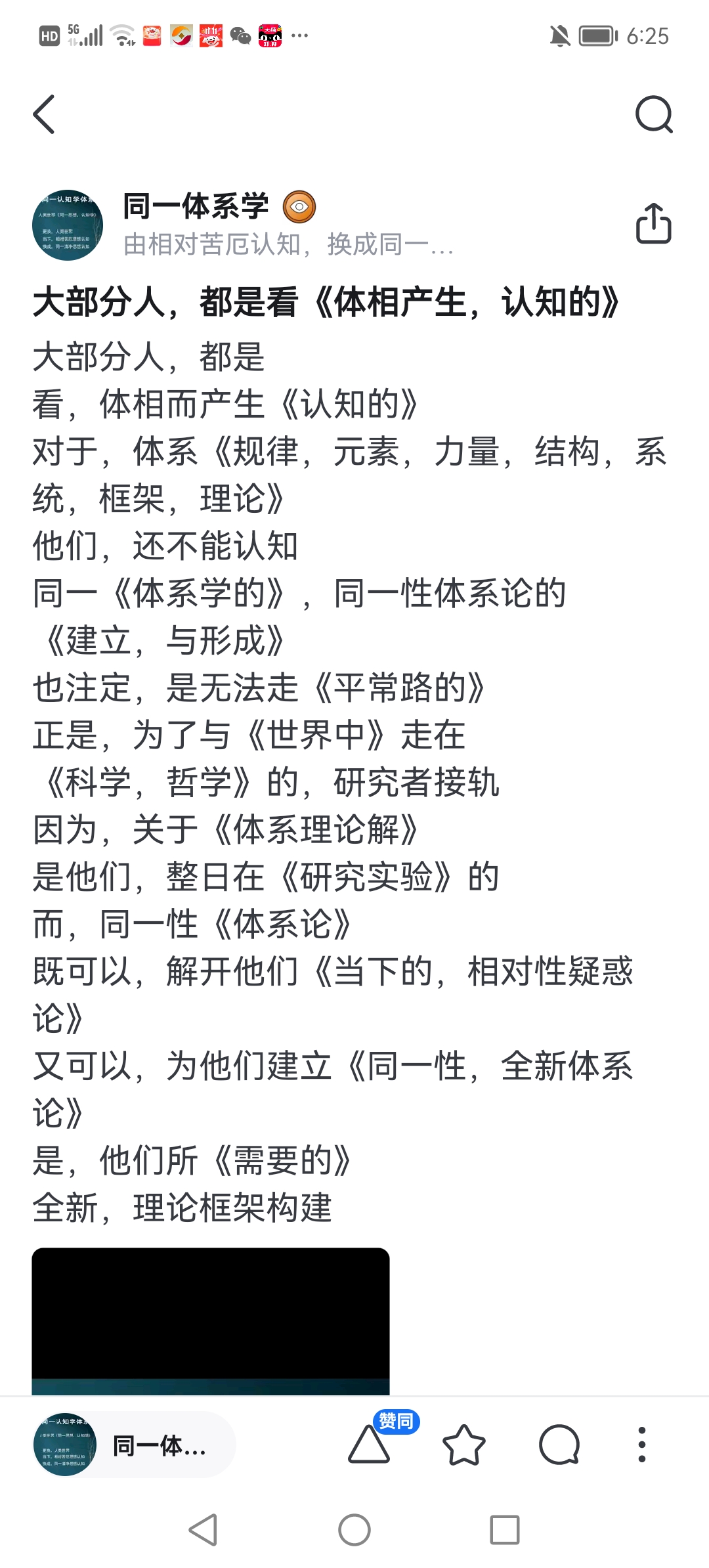 x理论和y理论的人性基础X理论与Y理论的人性基础探讨-第1张图片